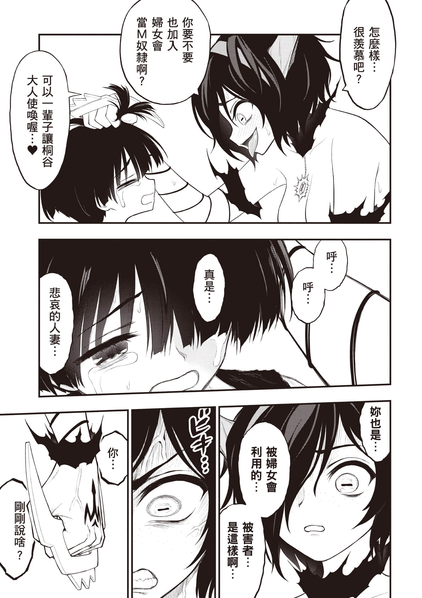 第 106 页