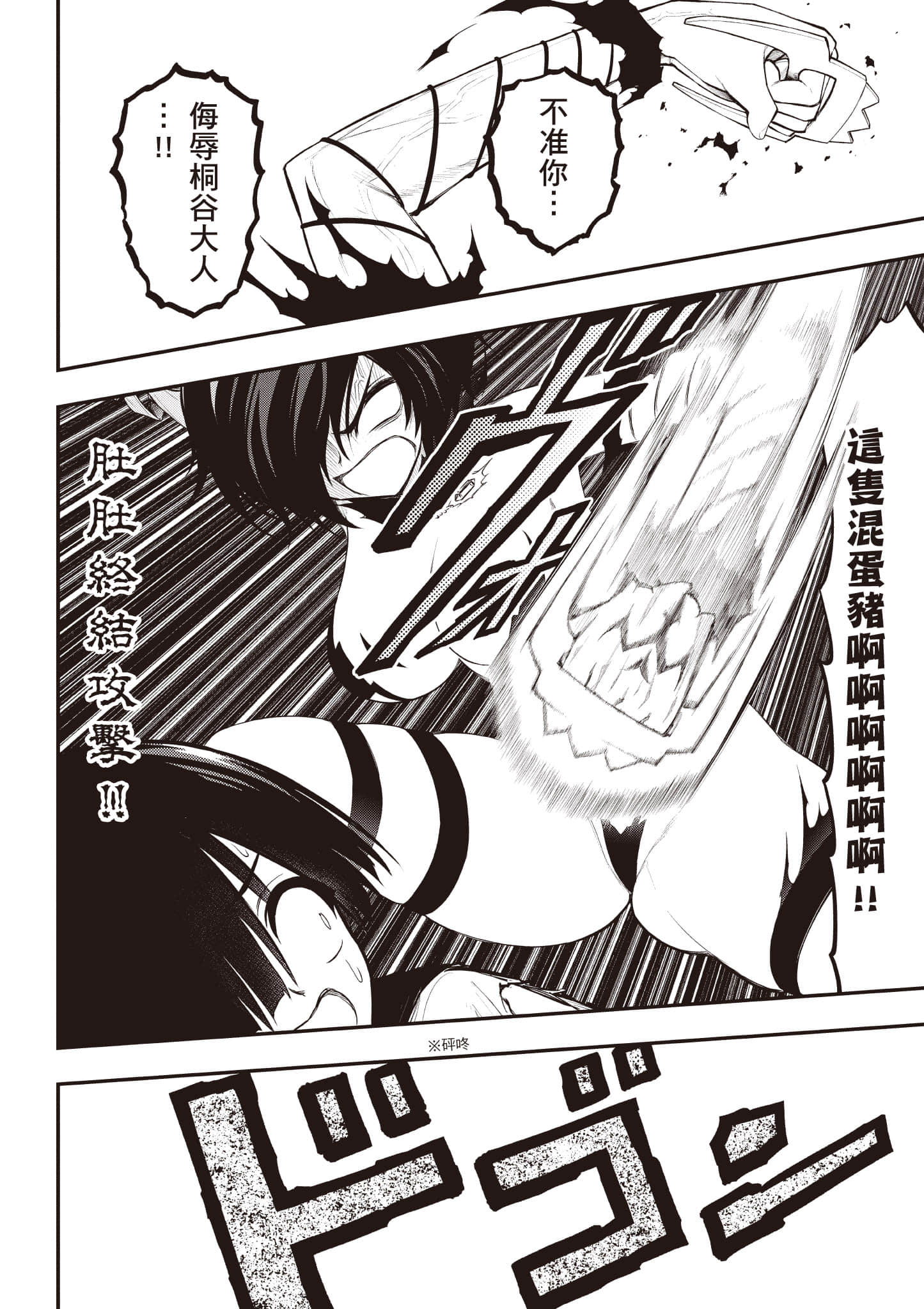 第 107 页