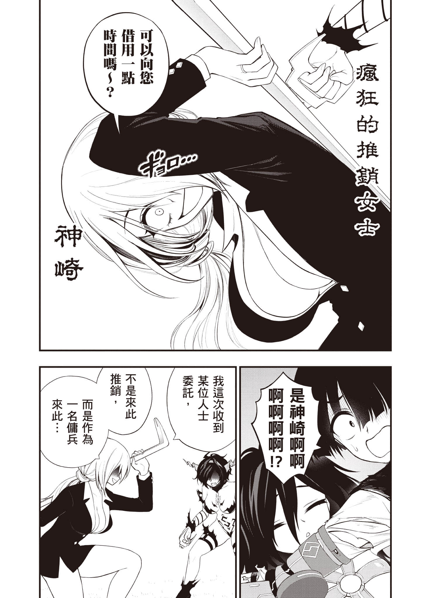 第 109 页