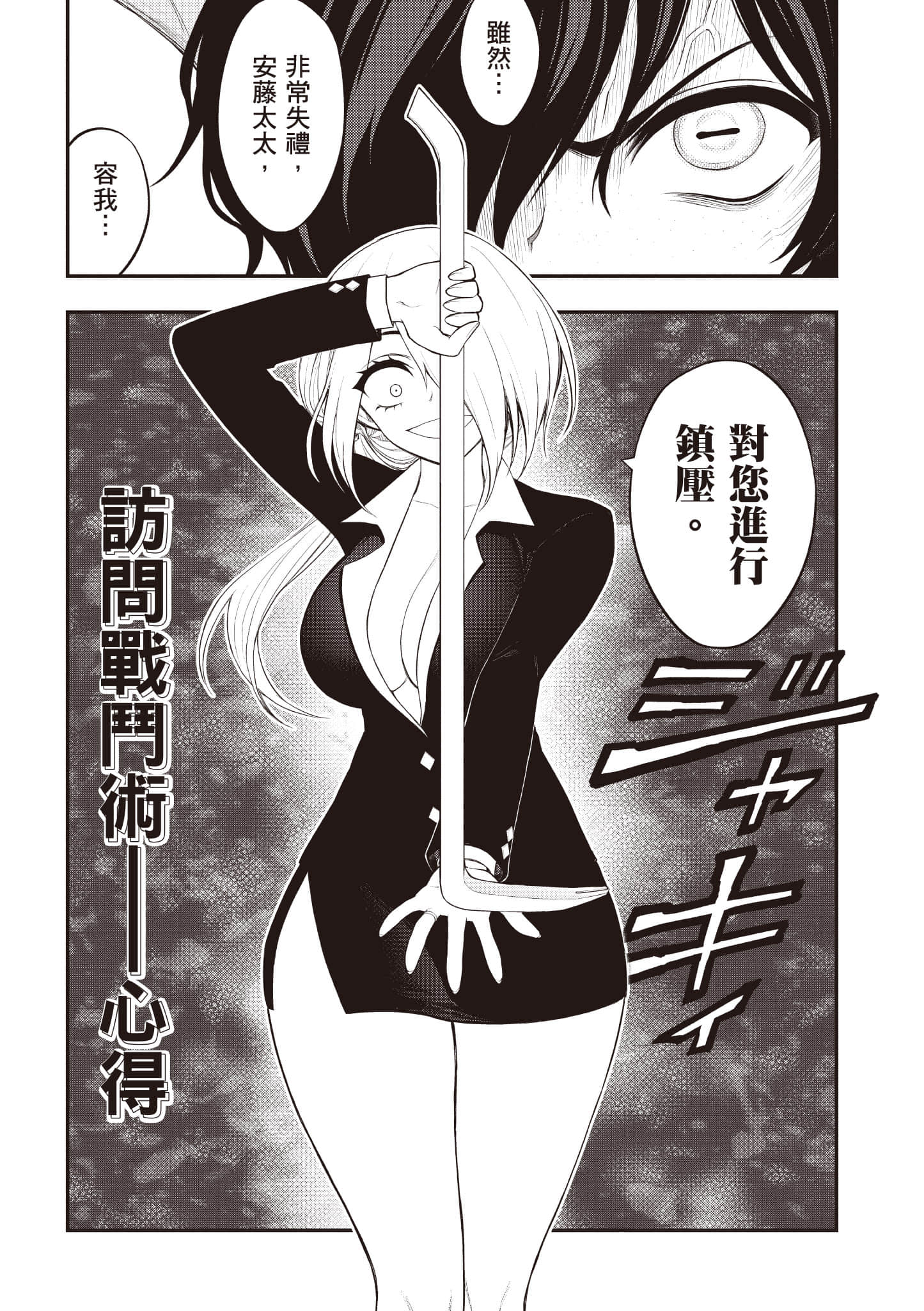 第 110 页