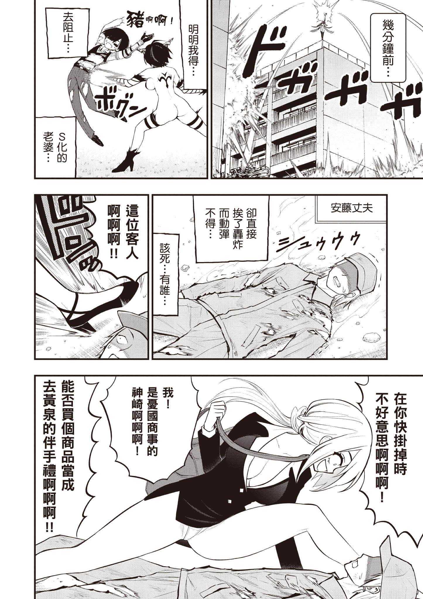 第 111 页