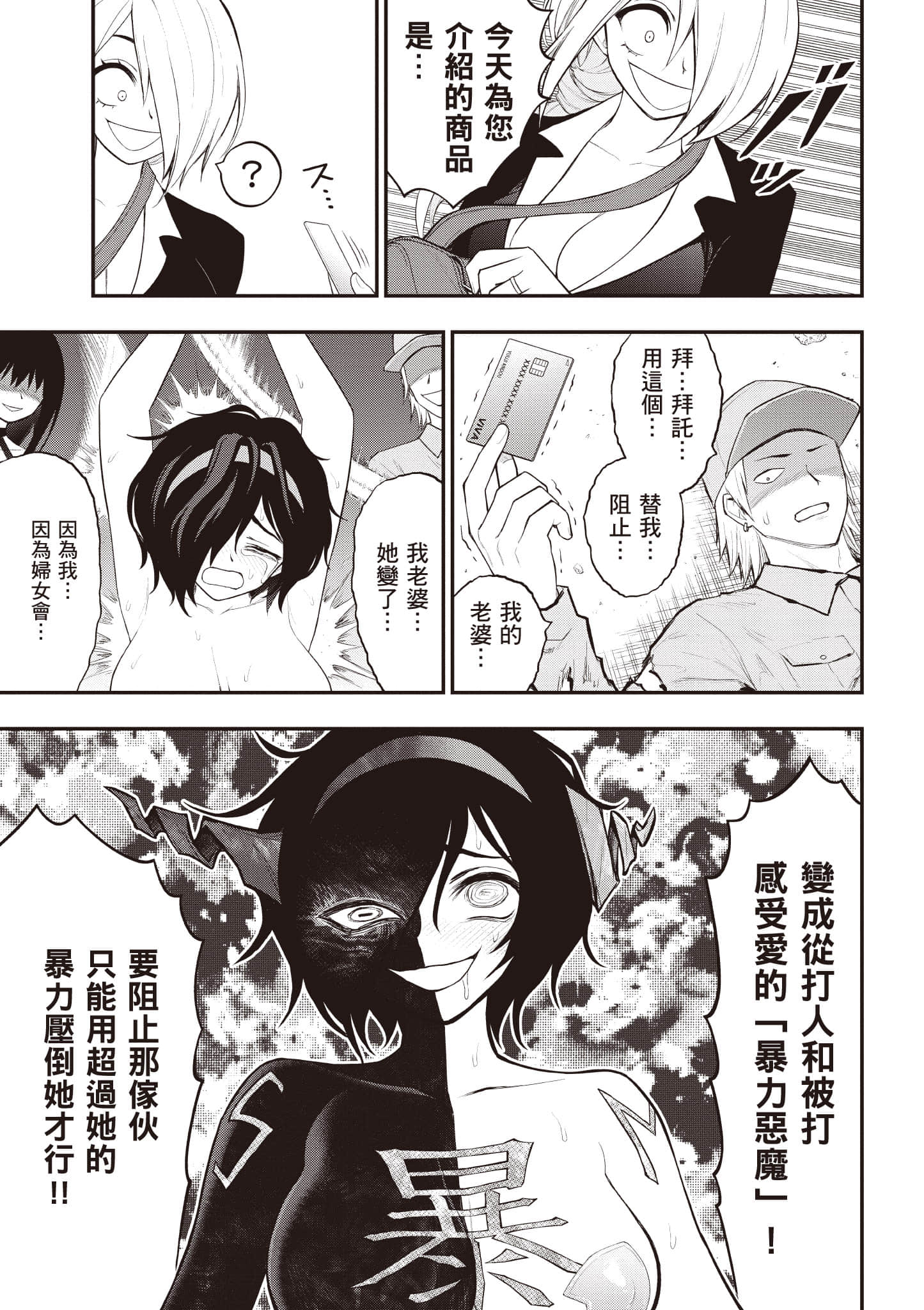 第 112 页