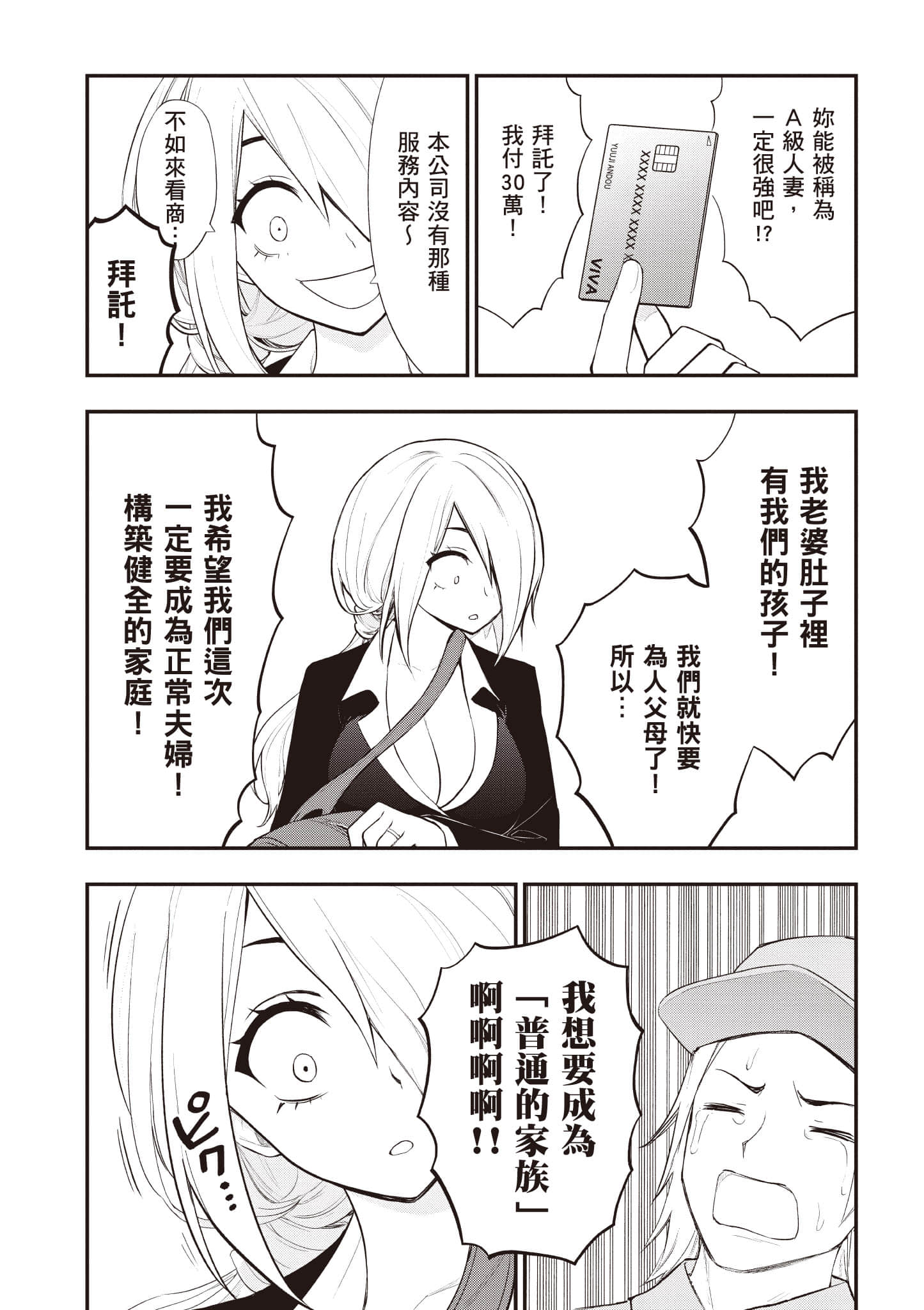 第 113 页