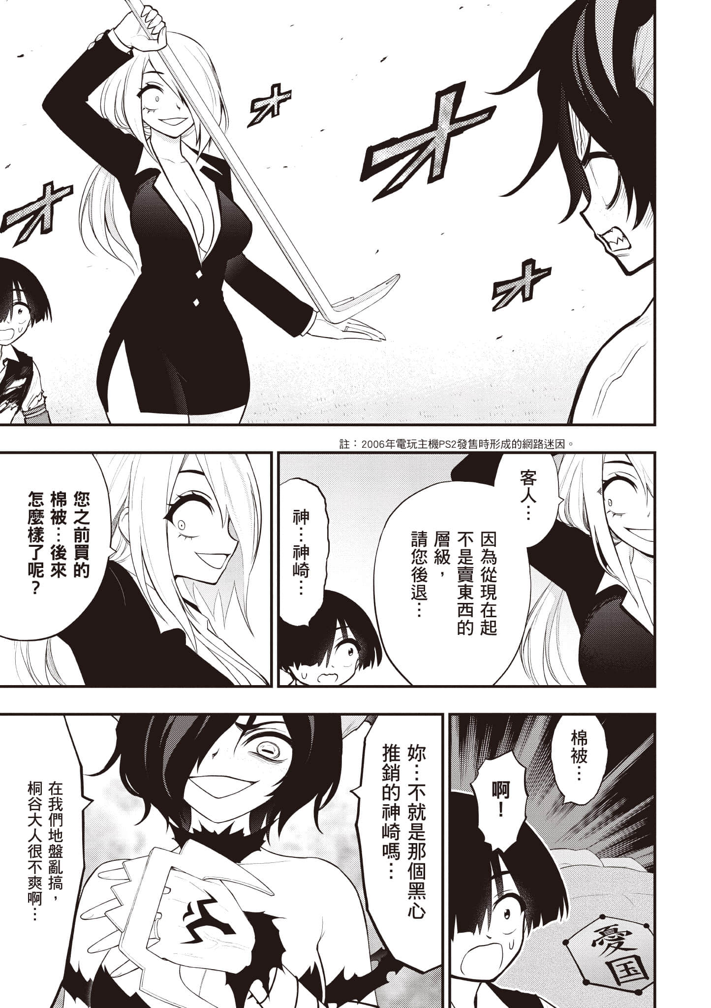 第 114 页
