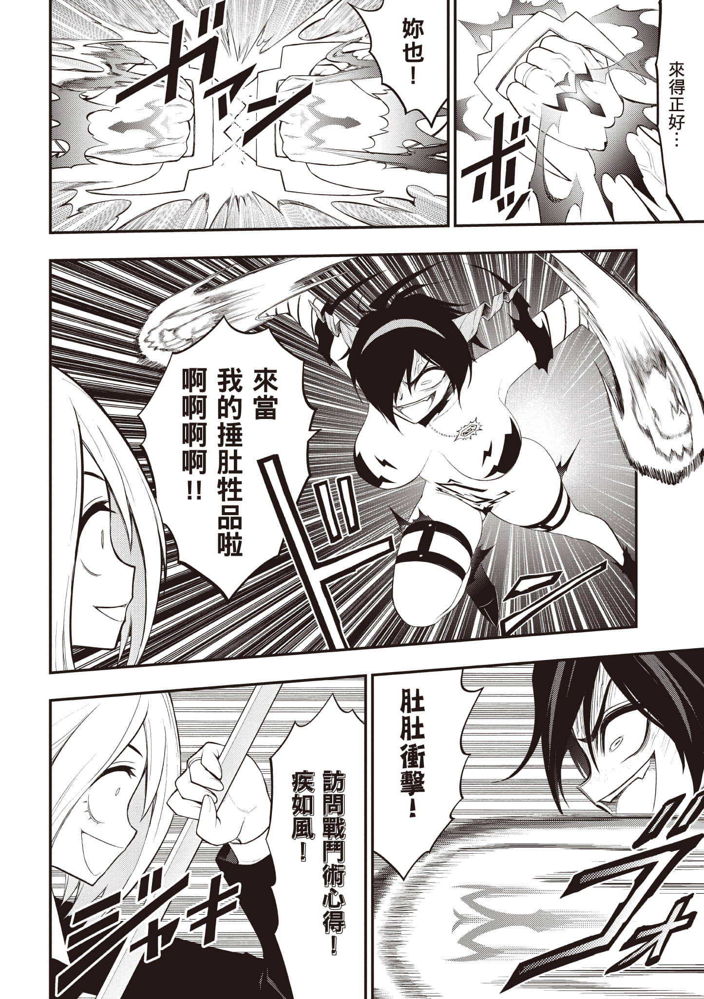 第 115 页