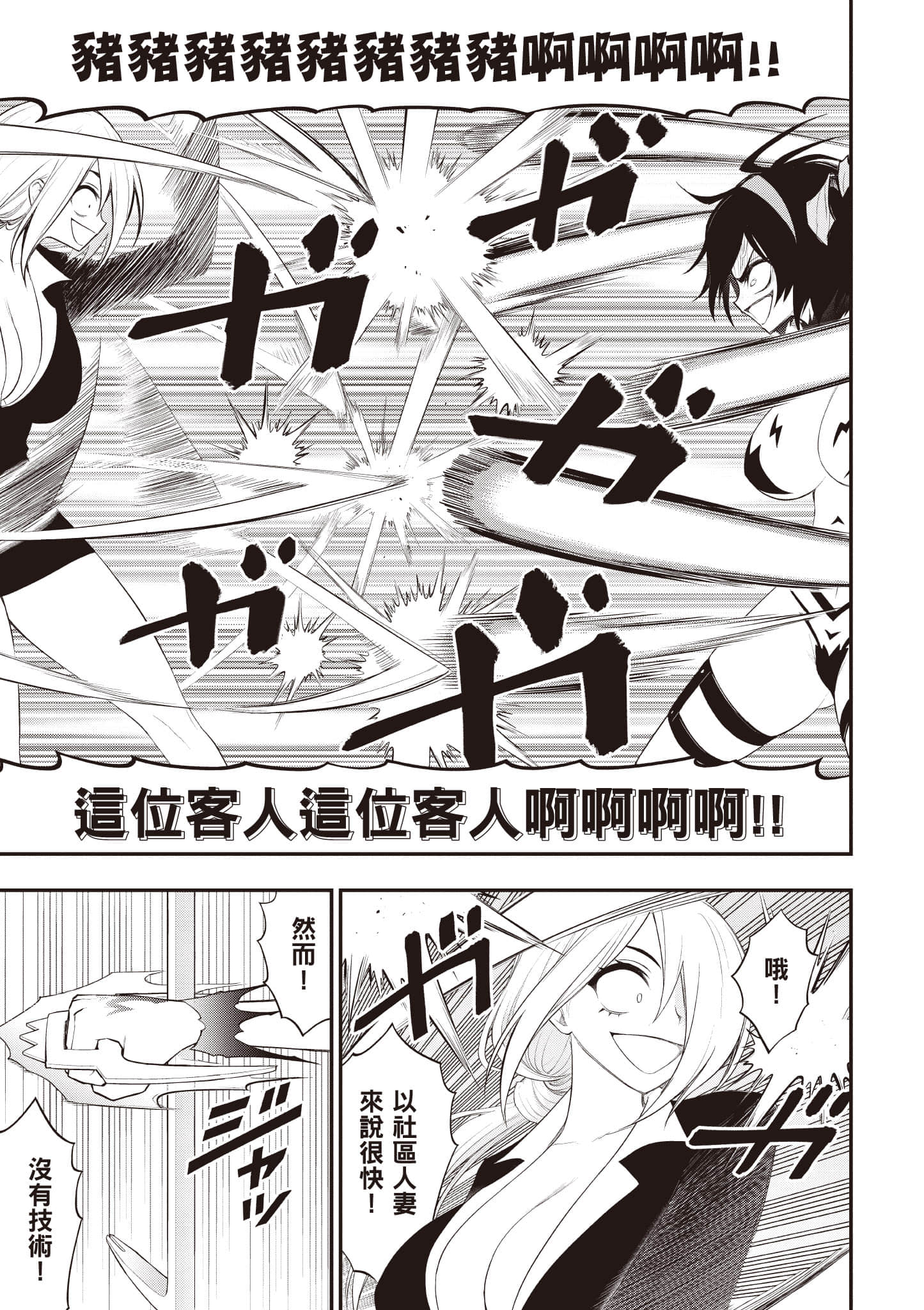第 116 页