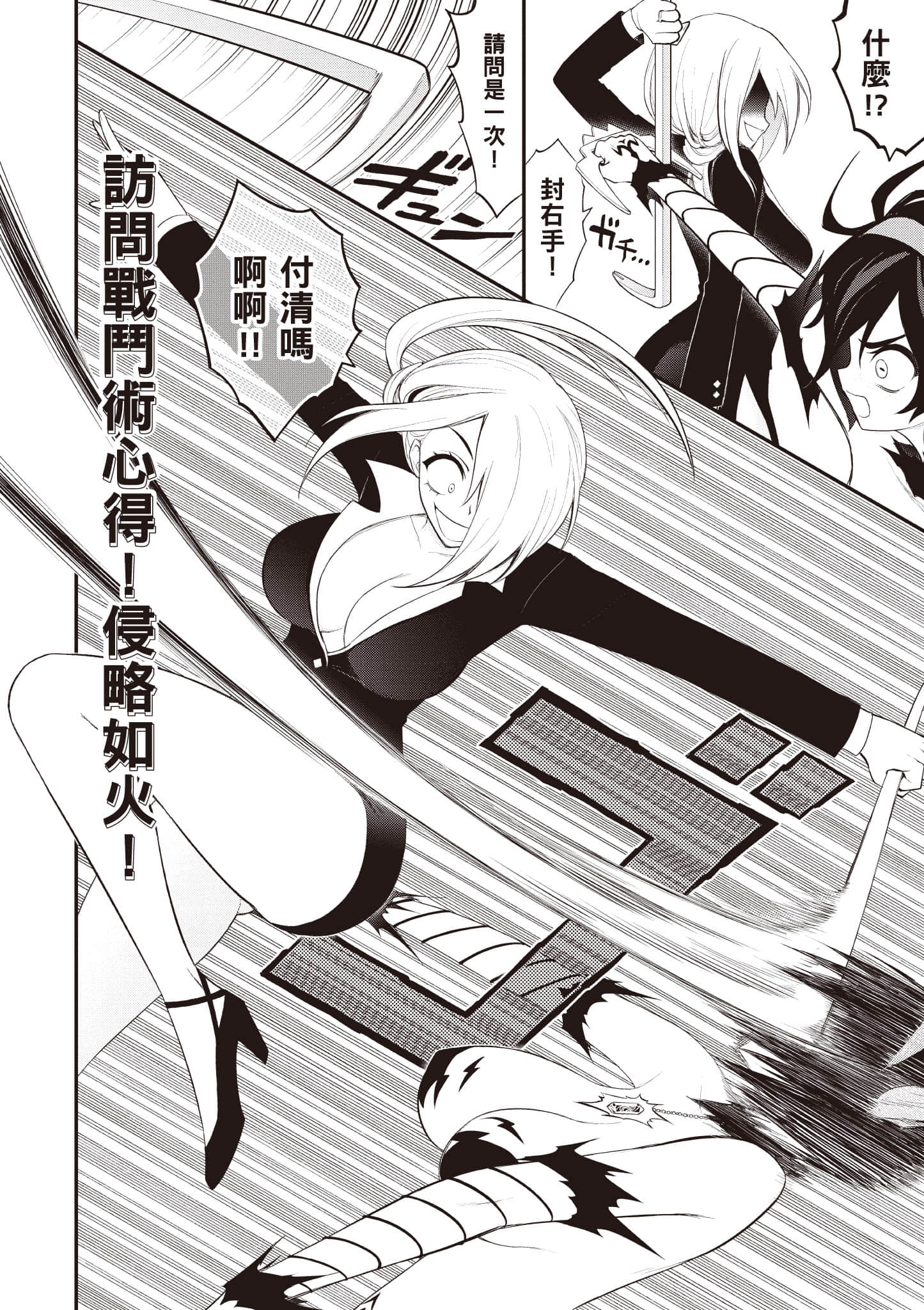第 117 页