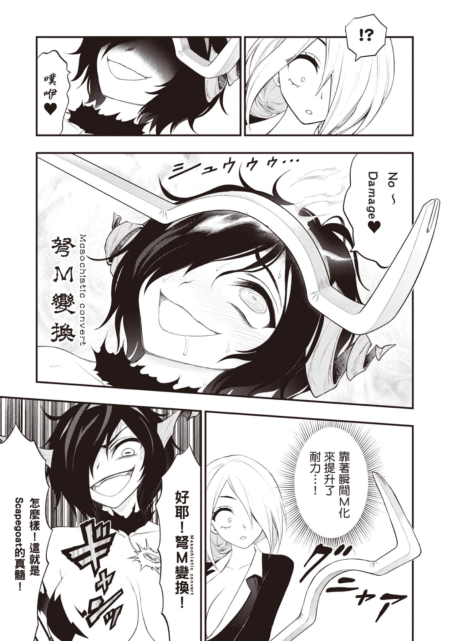第 118 页