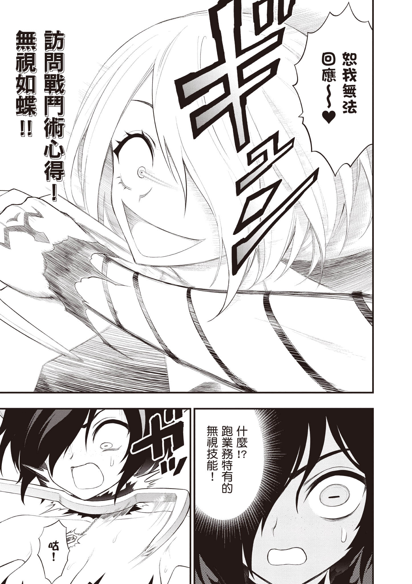 第 120 页