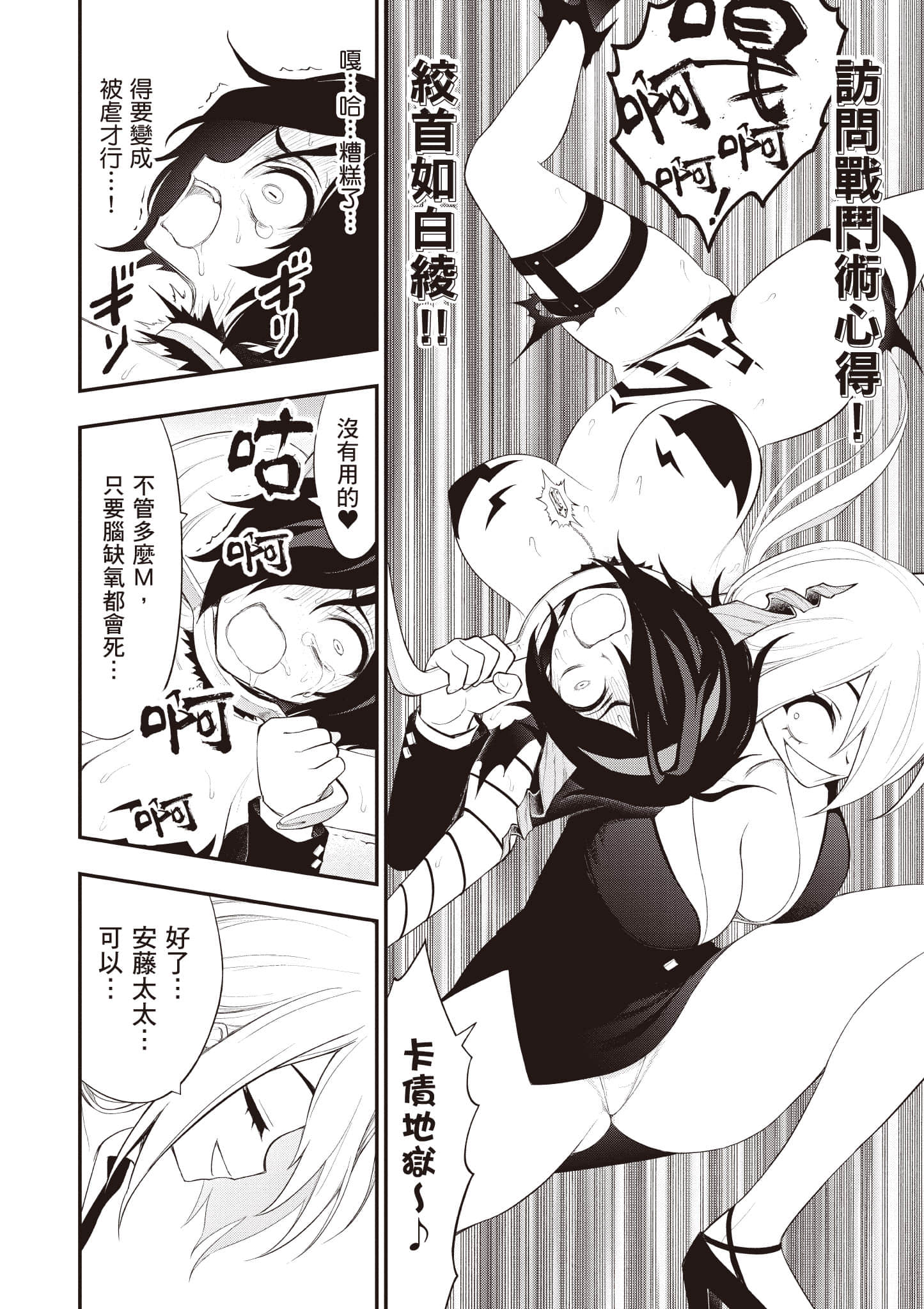 第 121 页