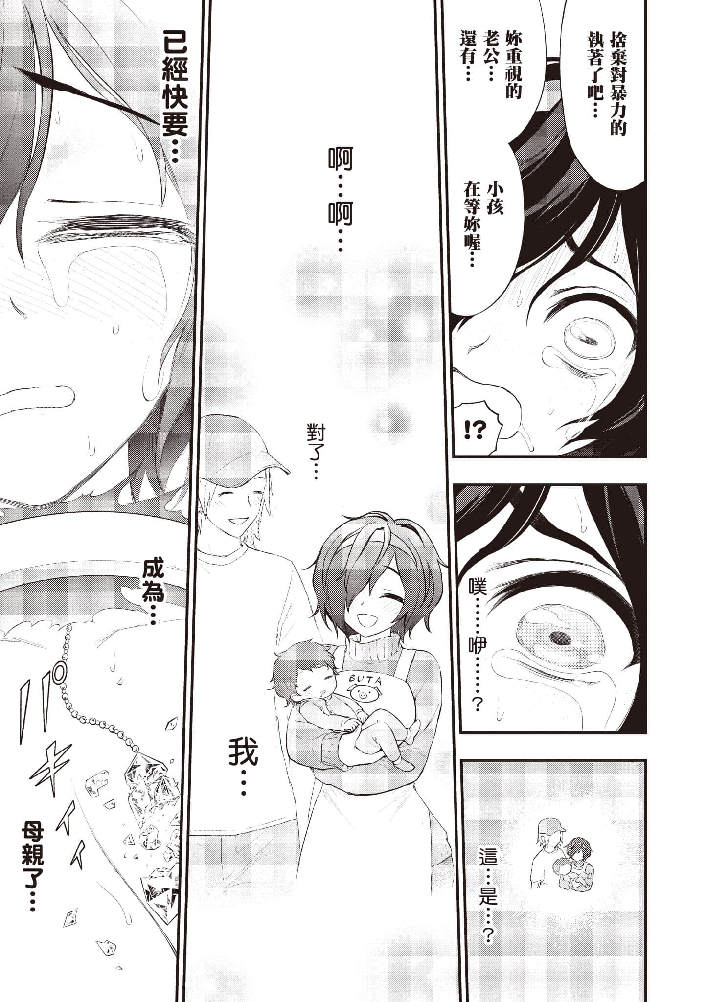 第 122 页