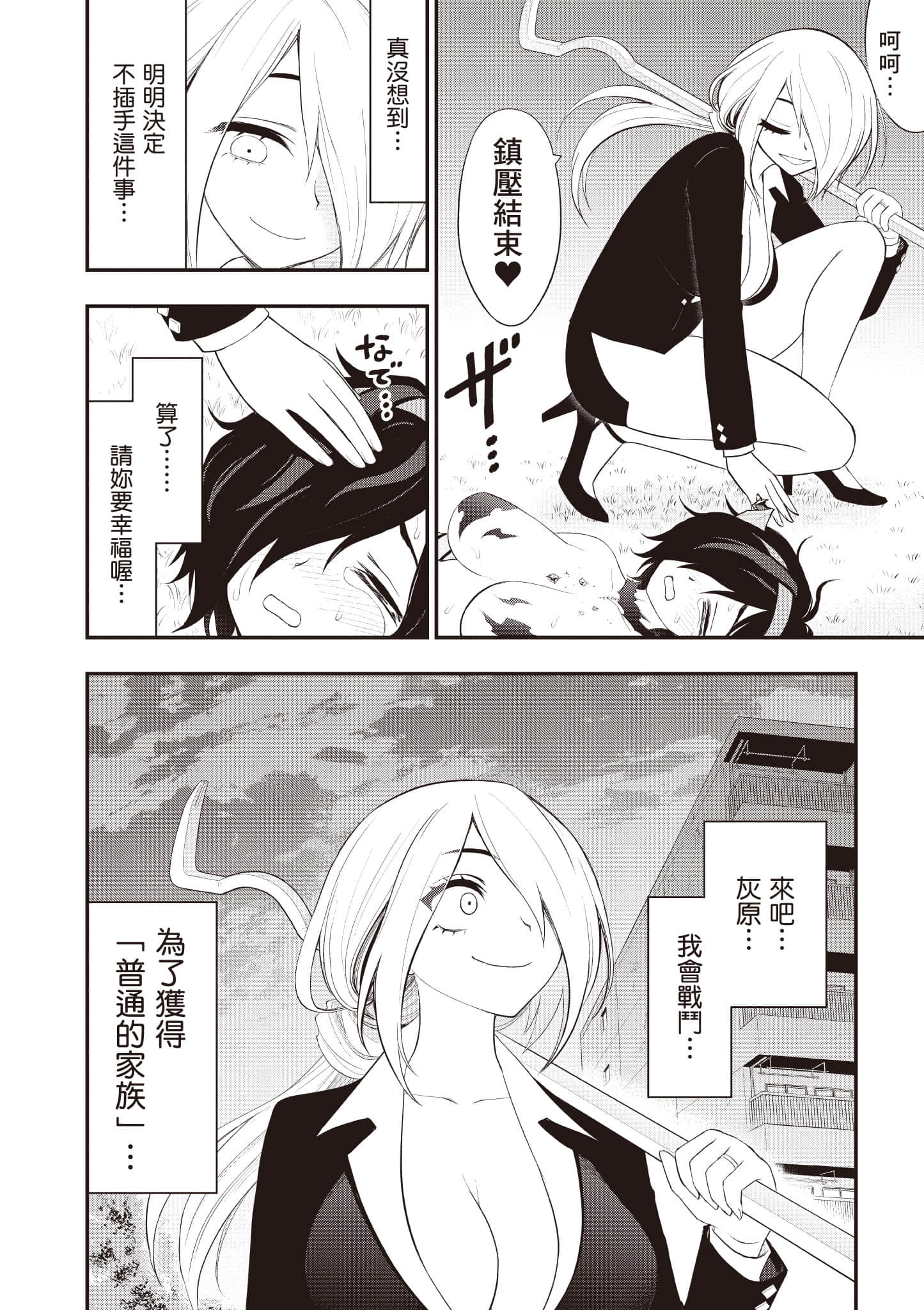 第 123 页