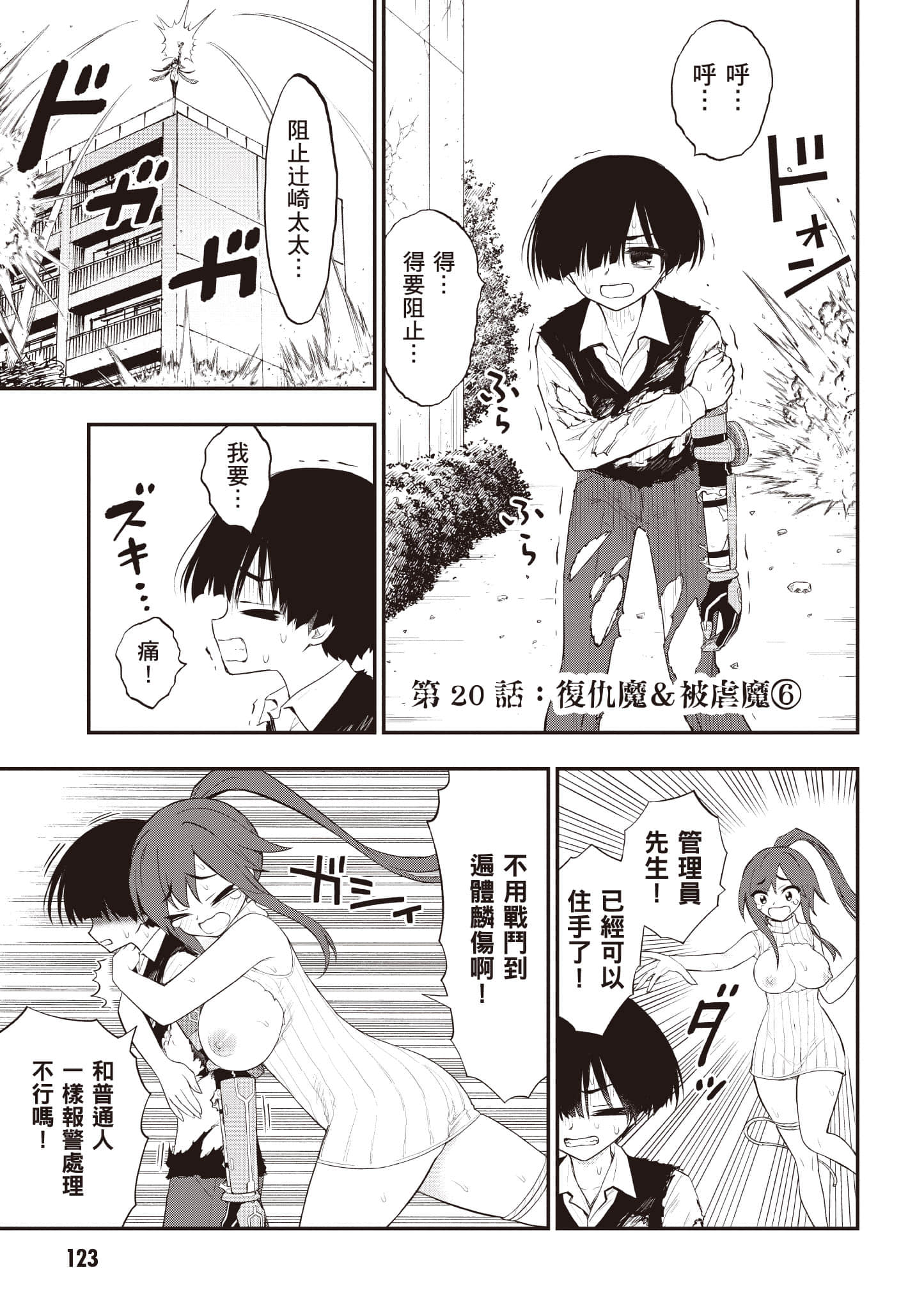 第 124 页