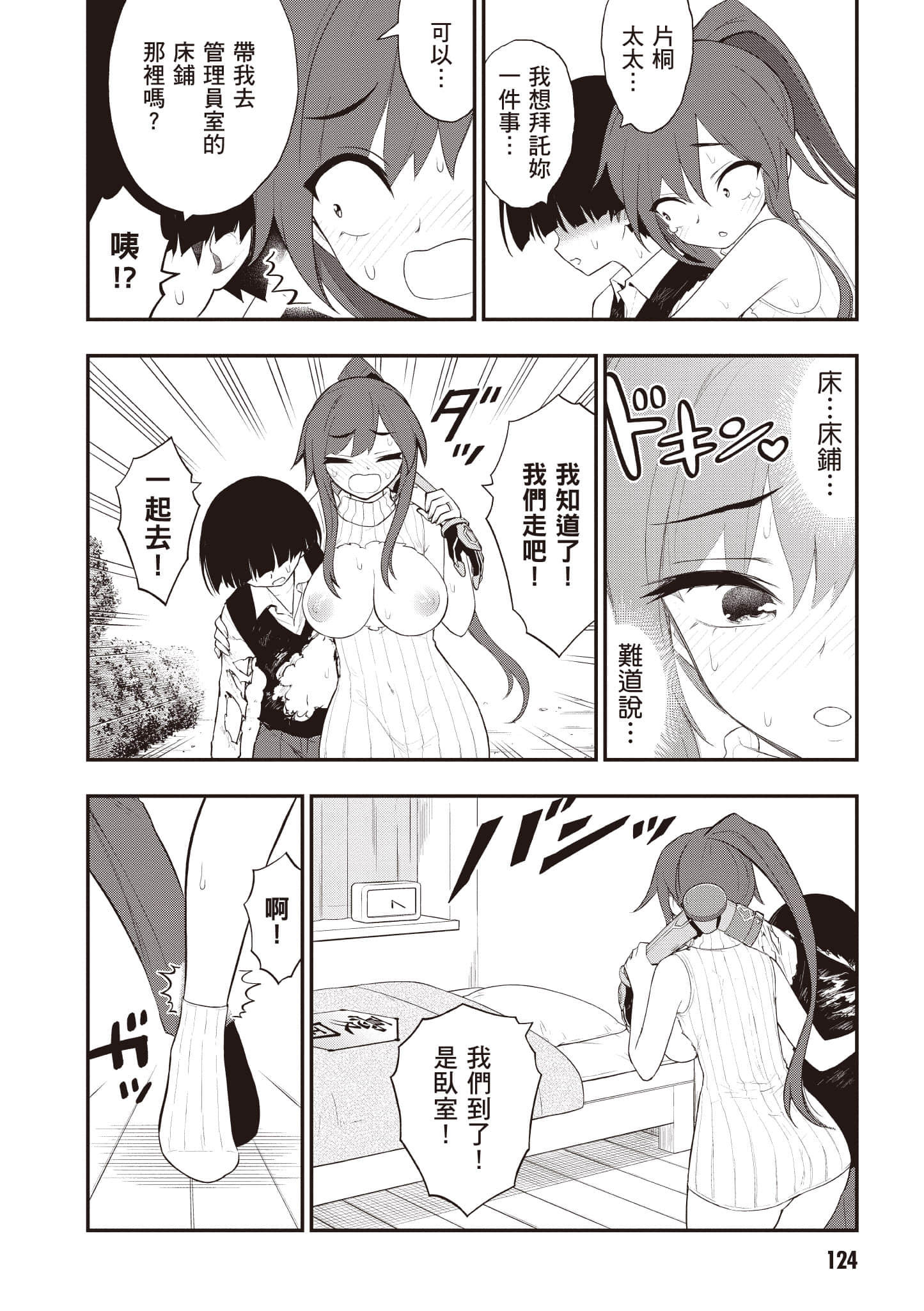 第 125 页