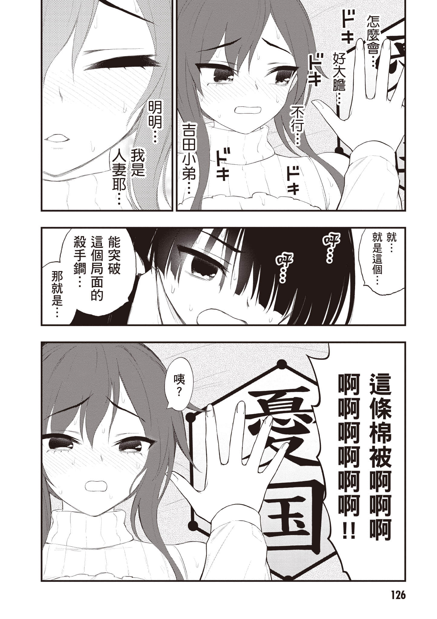 第 127 页