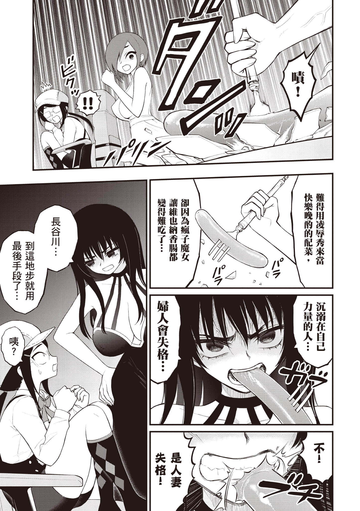 第 132 页