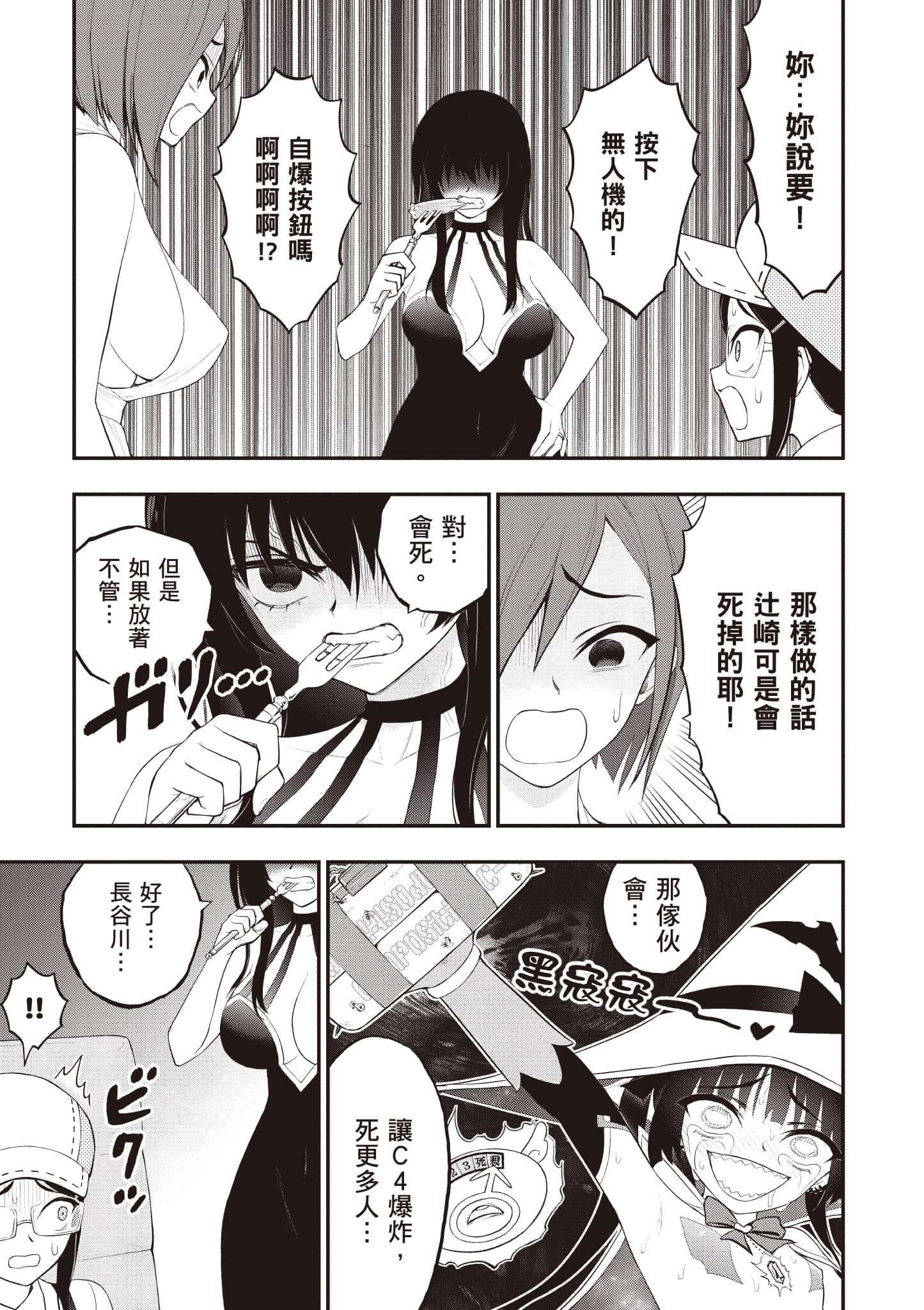 第 134 页