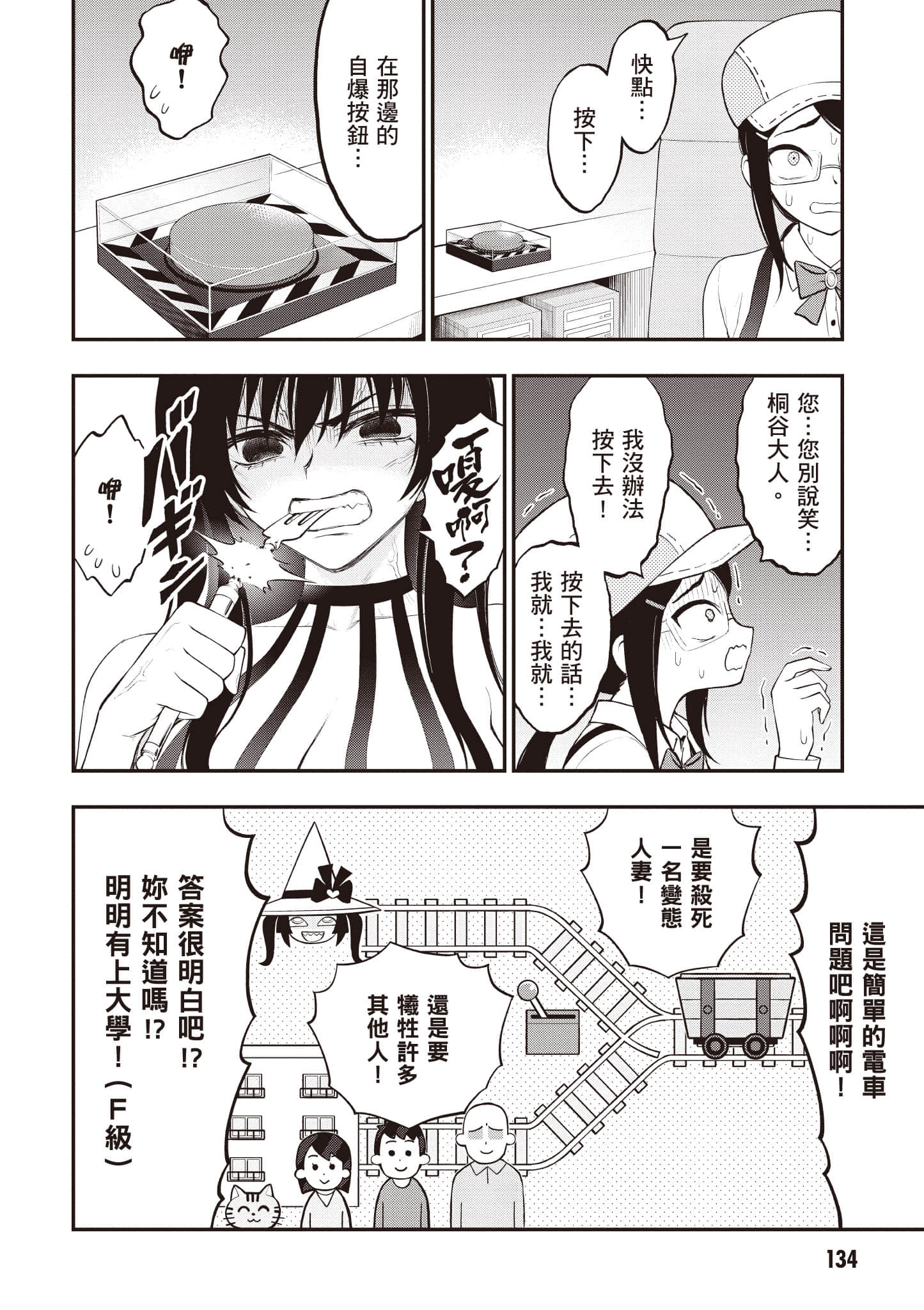 第 135 页