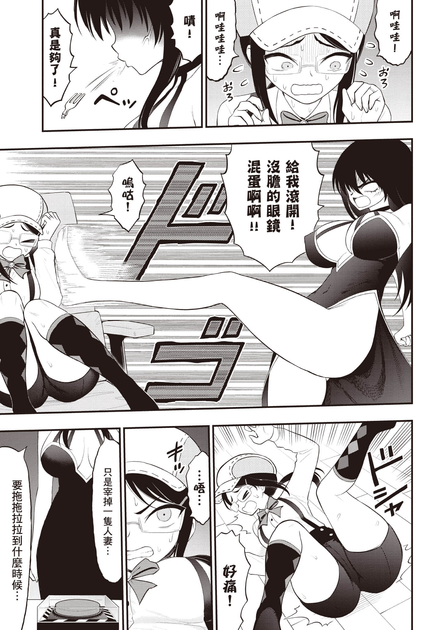 第 136 页