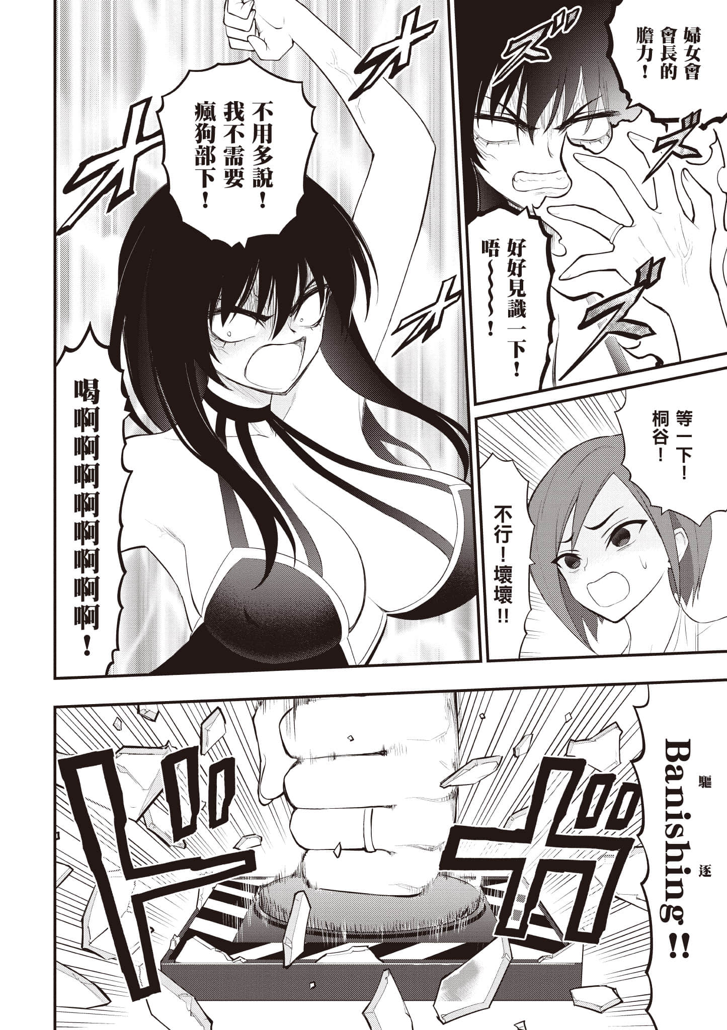 第 137 页
