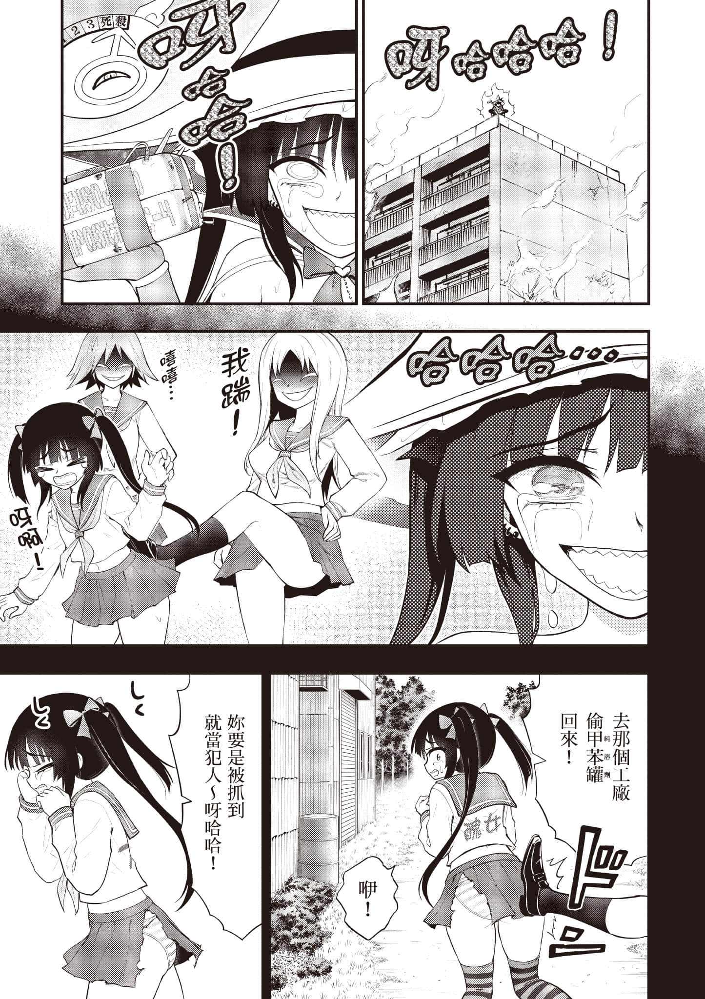 第 138 页