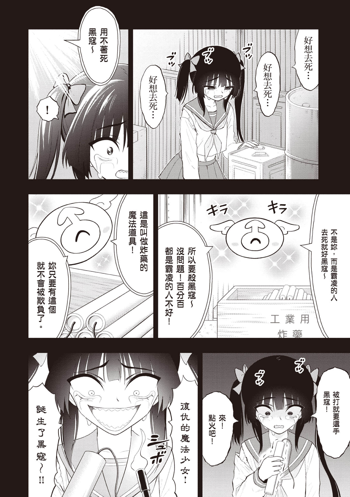 第 139 页