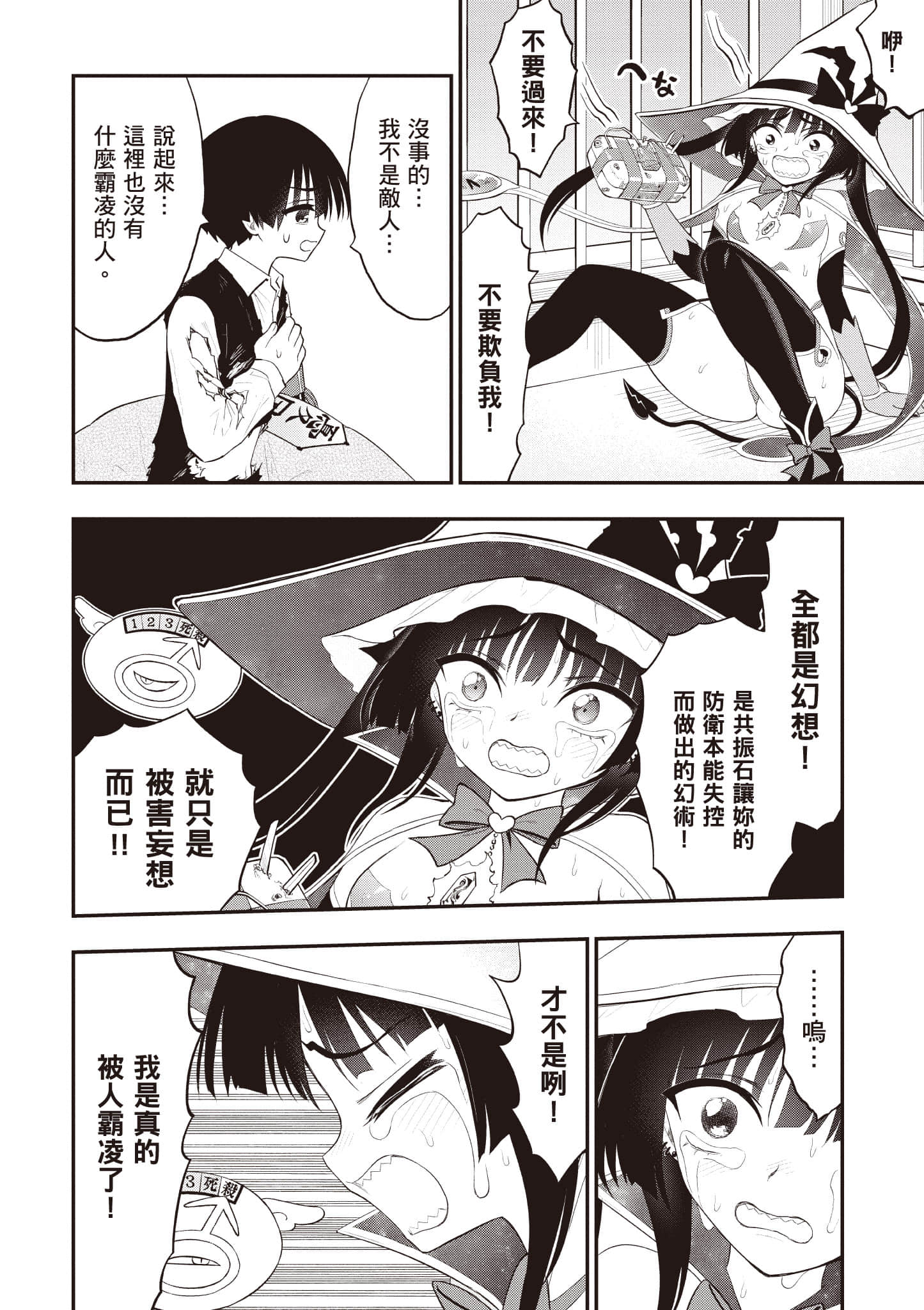 第 141 页