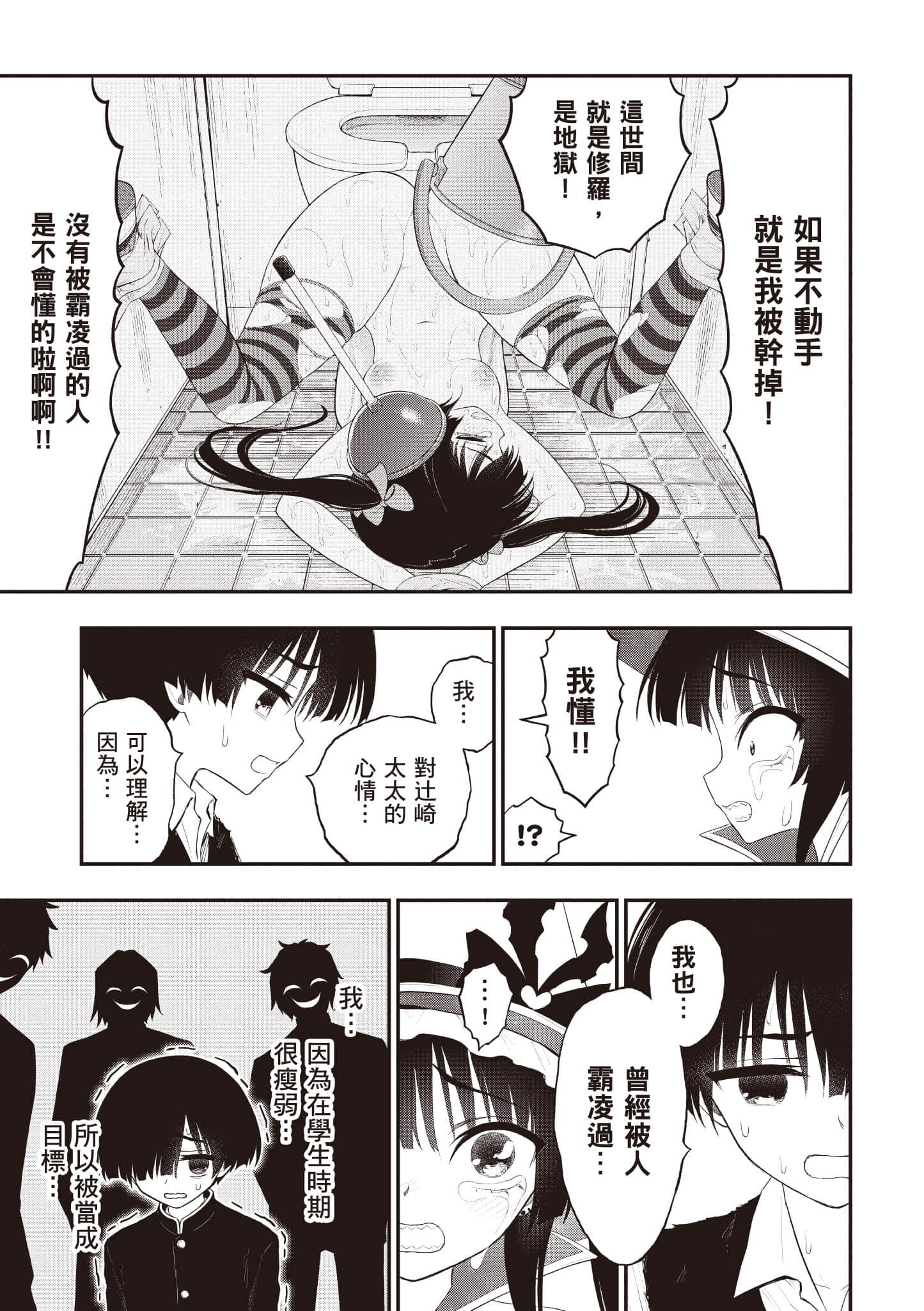 第 142 页