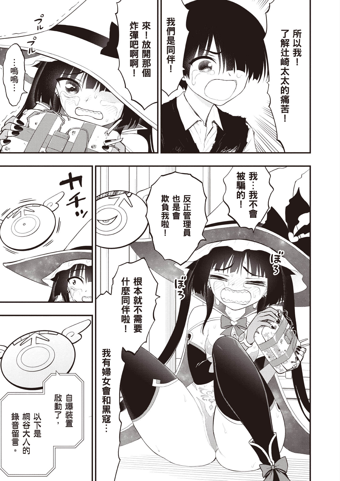 第 144 页