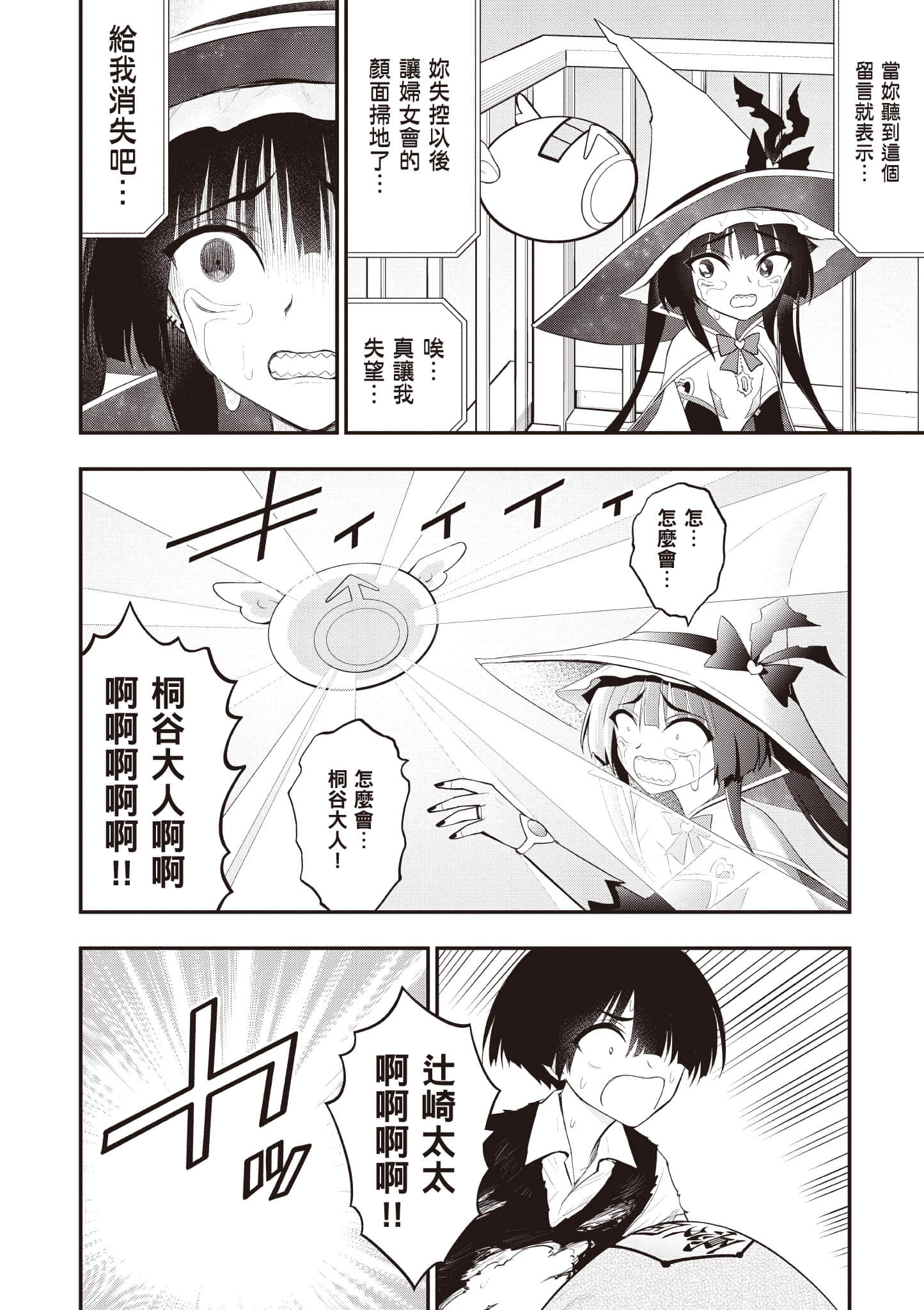 第 145 页