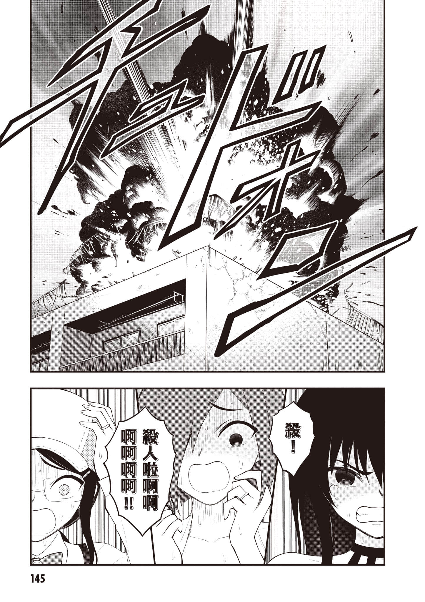 第 146 页