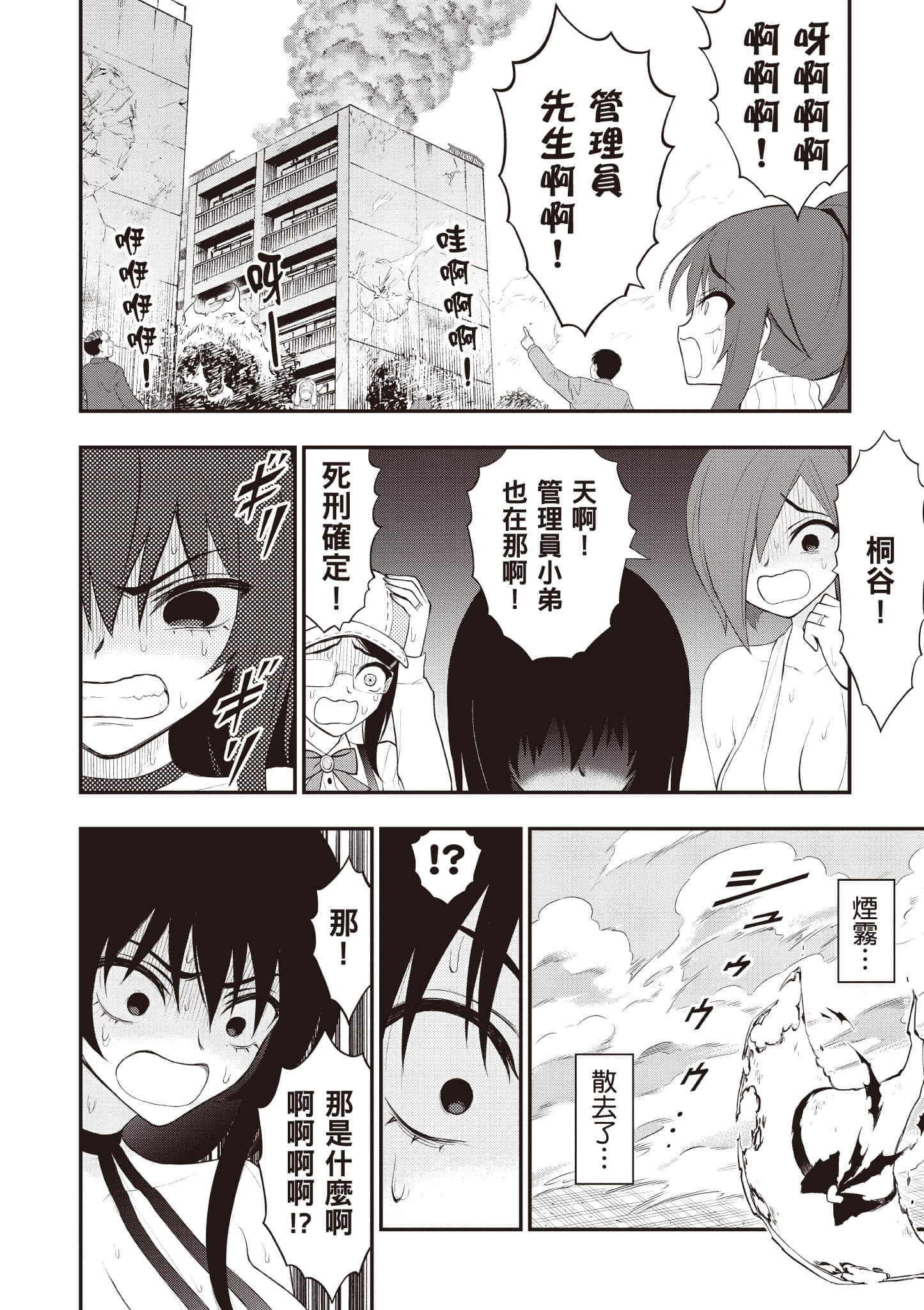 第 147 页