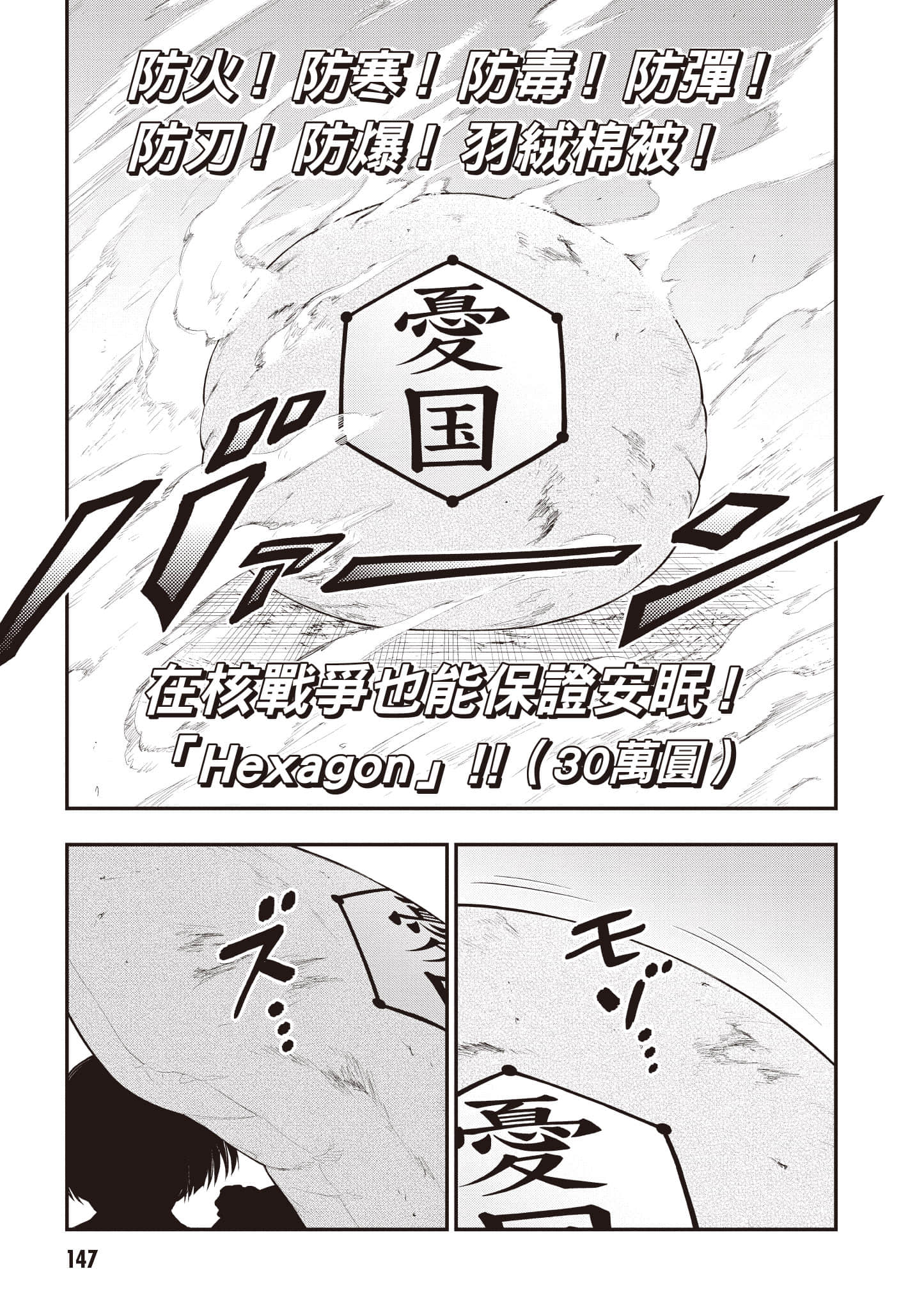 第 148 页