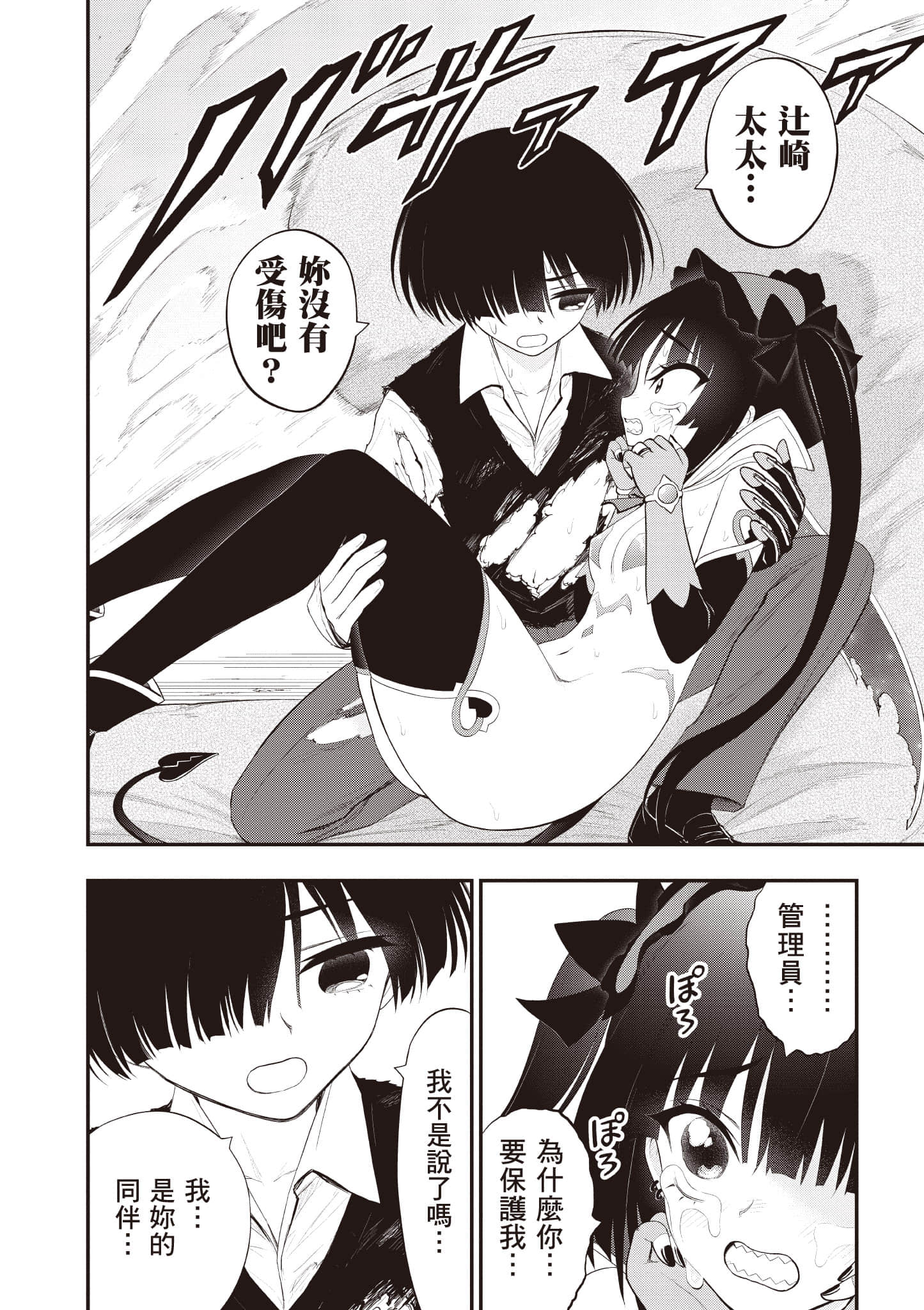 第 149 页