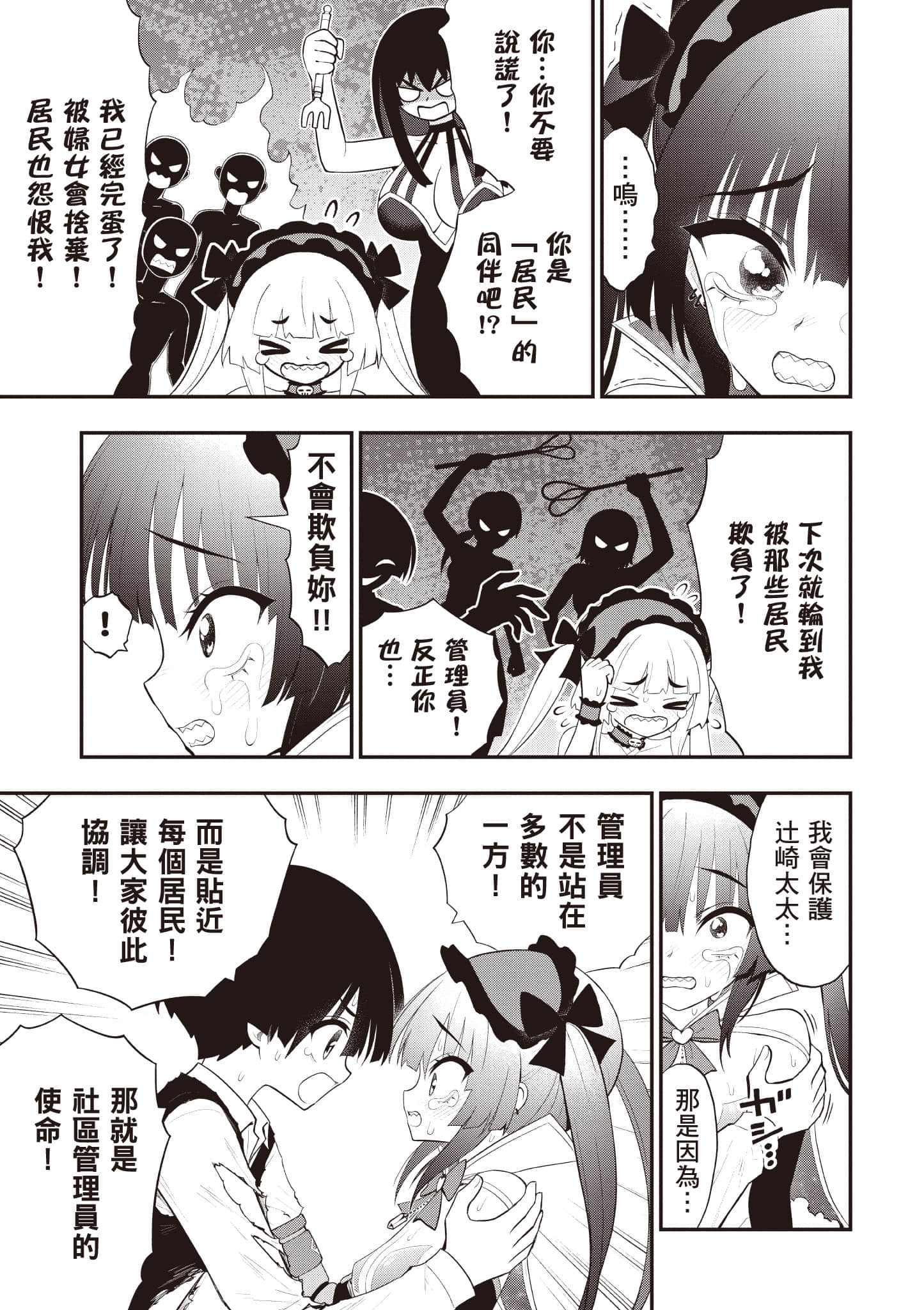 第 150 页
