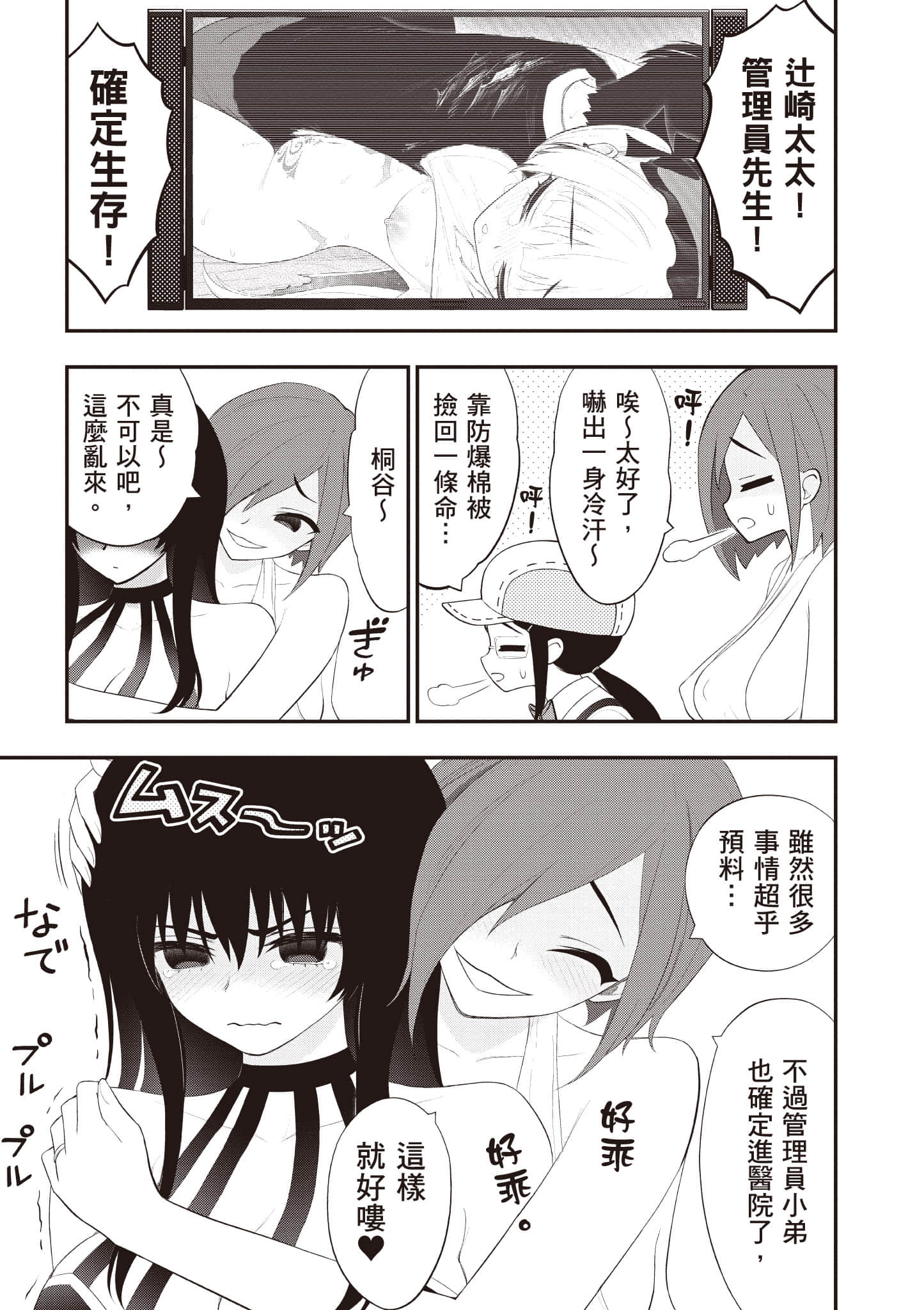 第 154 页