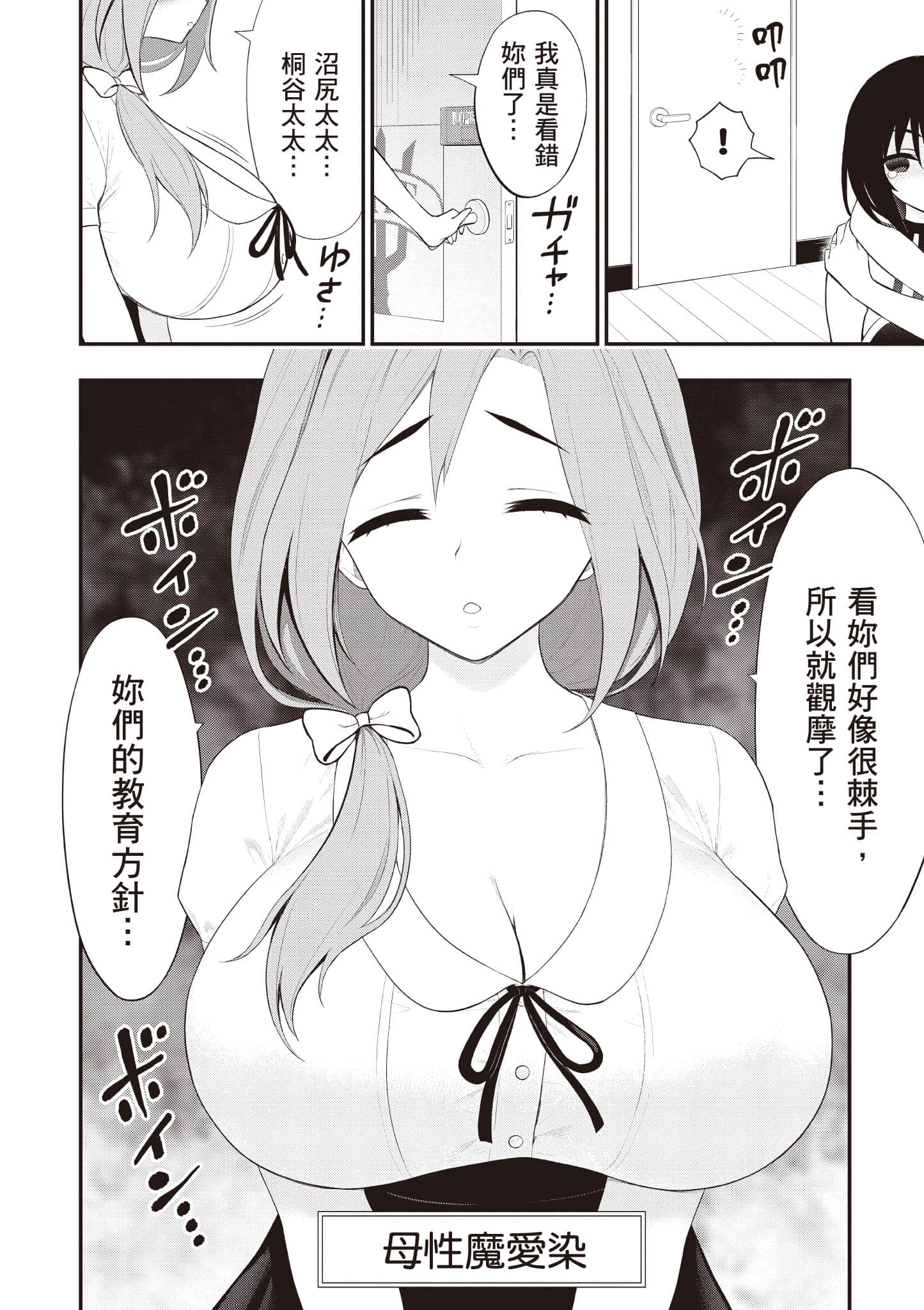 第 155 页