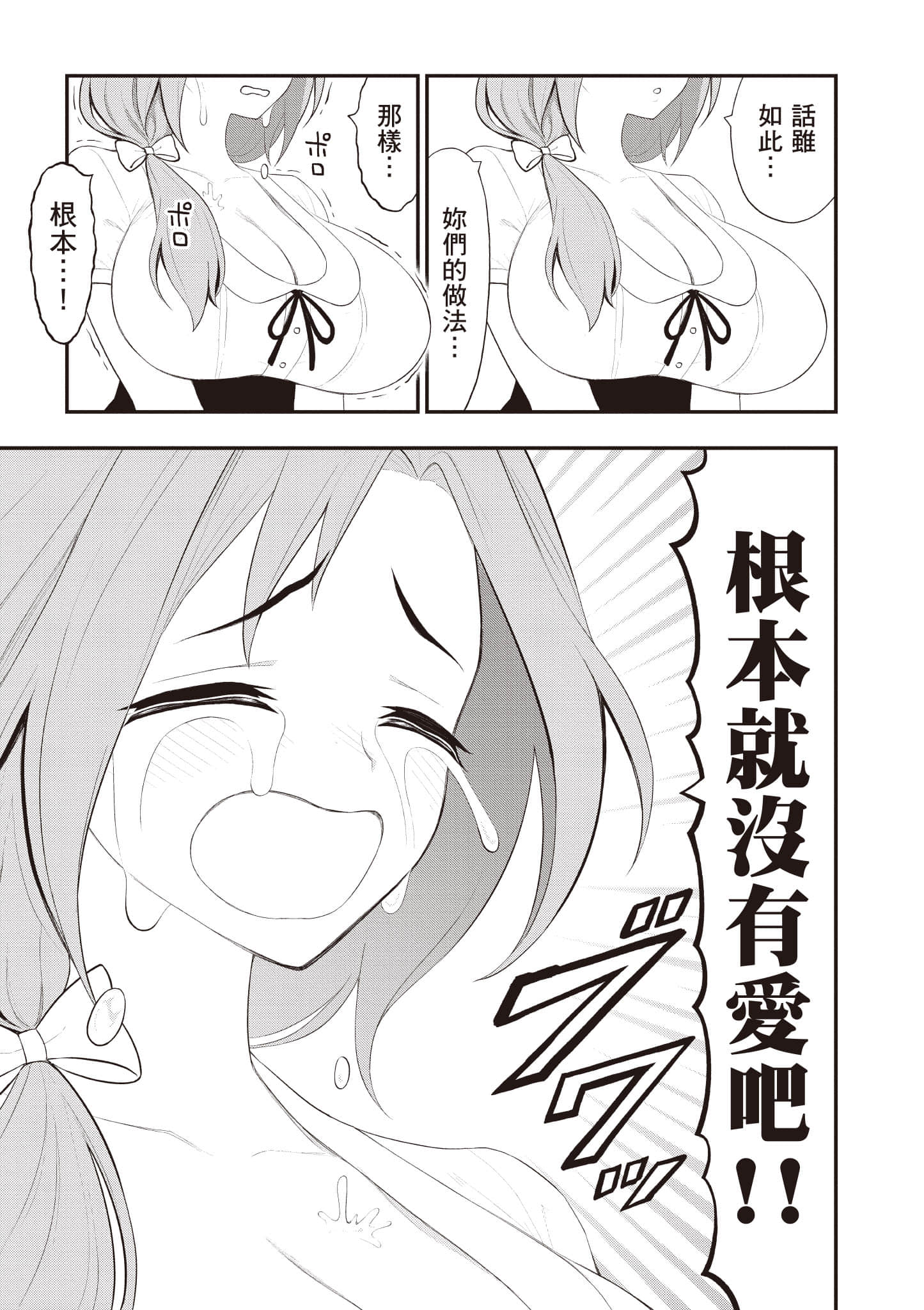 第 156 页