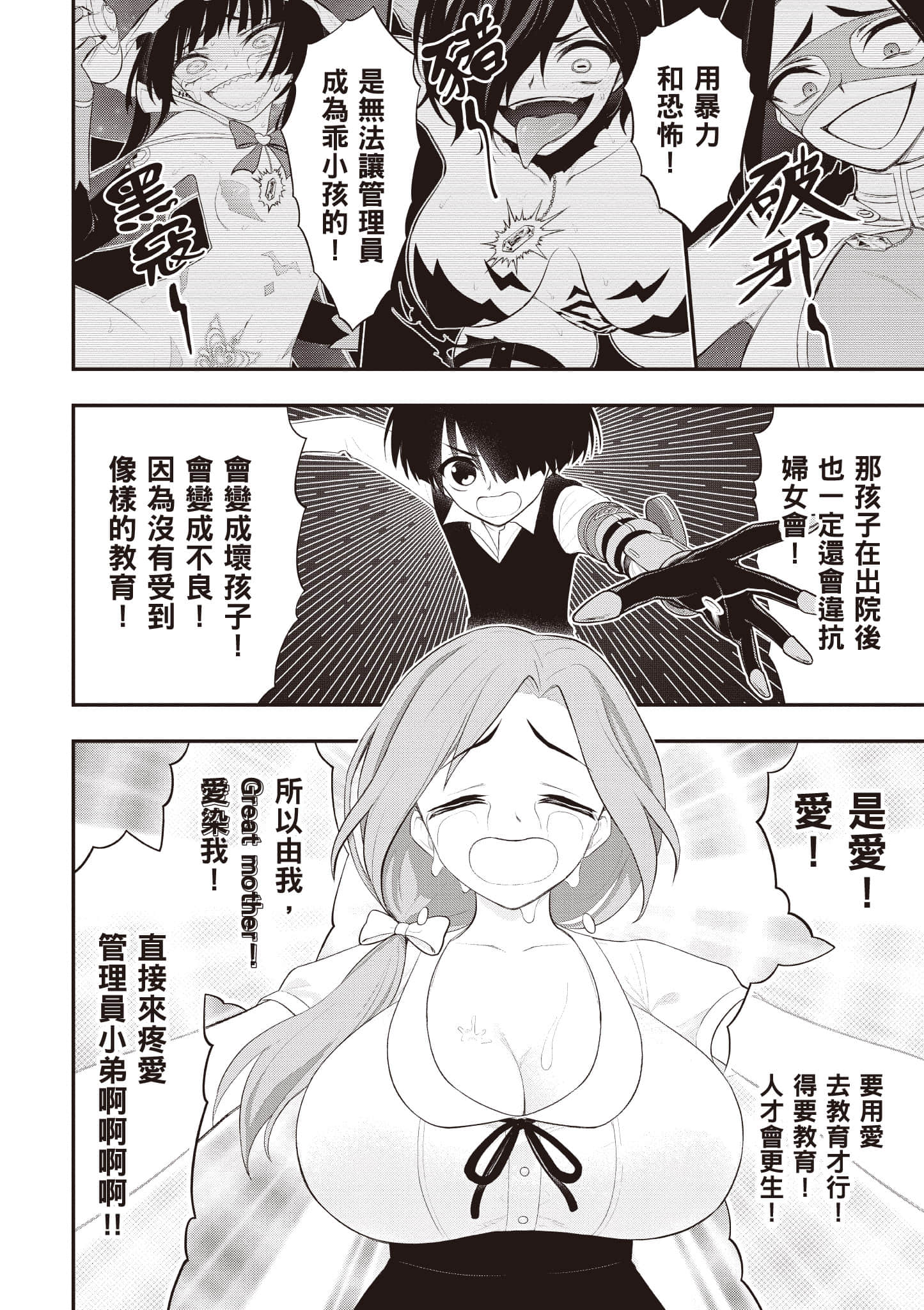 第 157 页