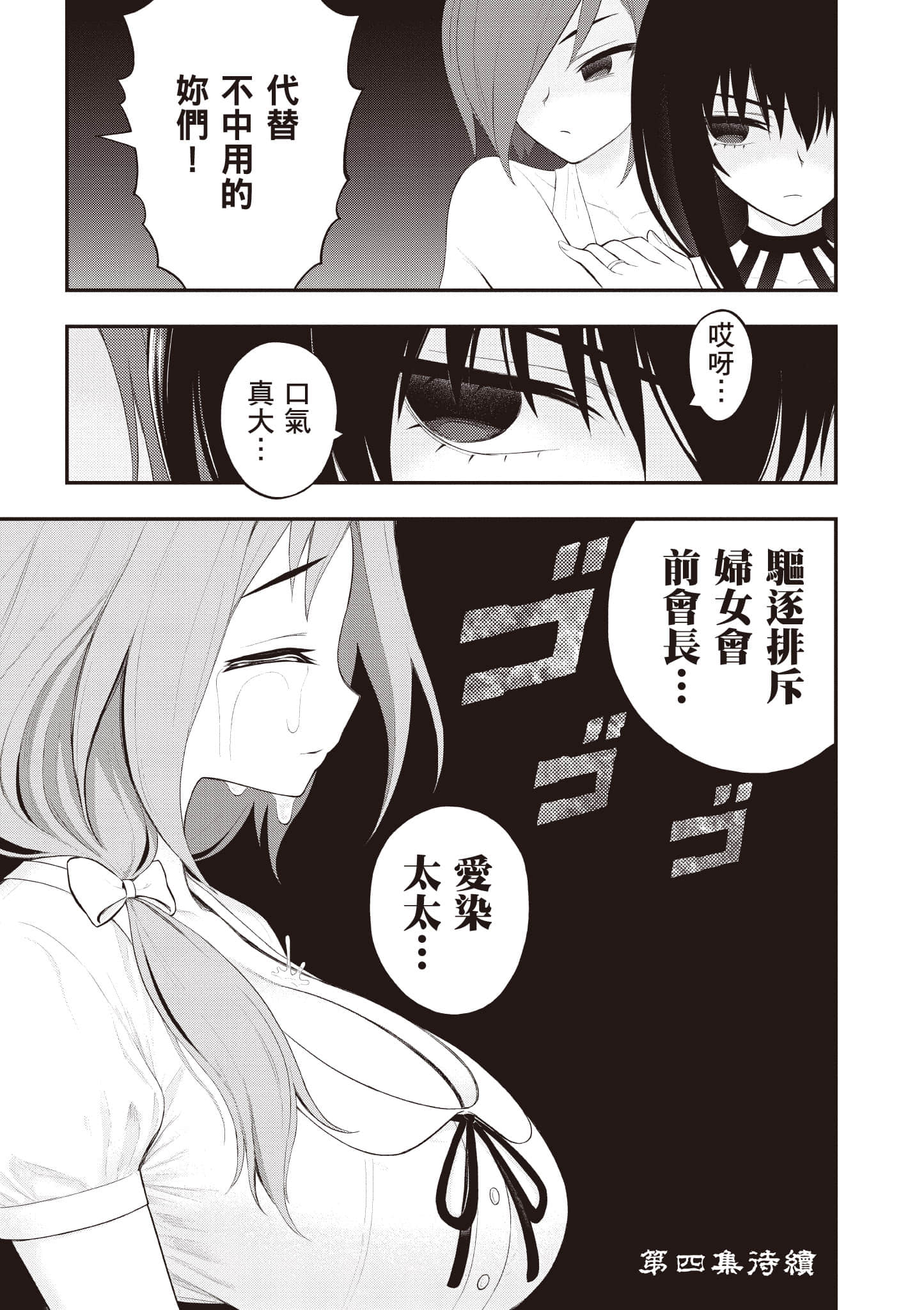 第 158 页