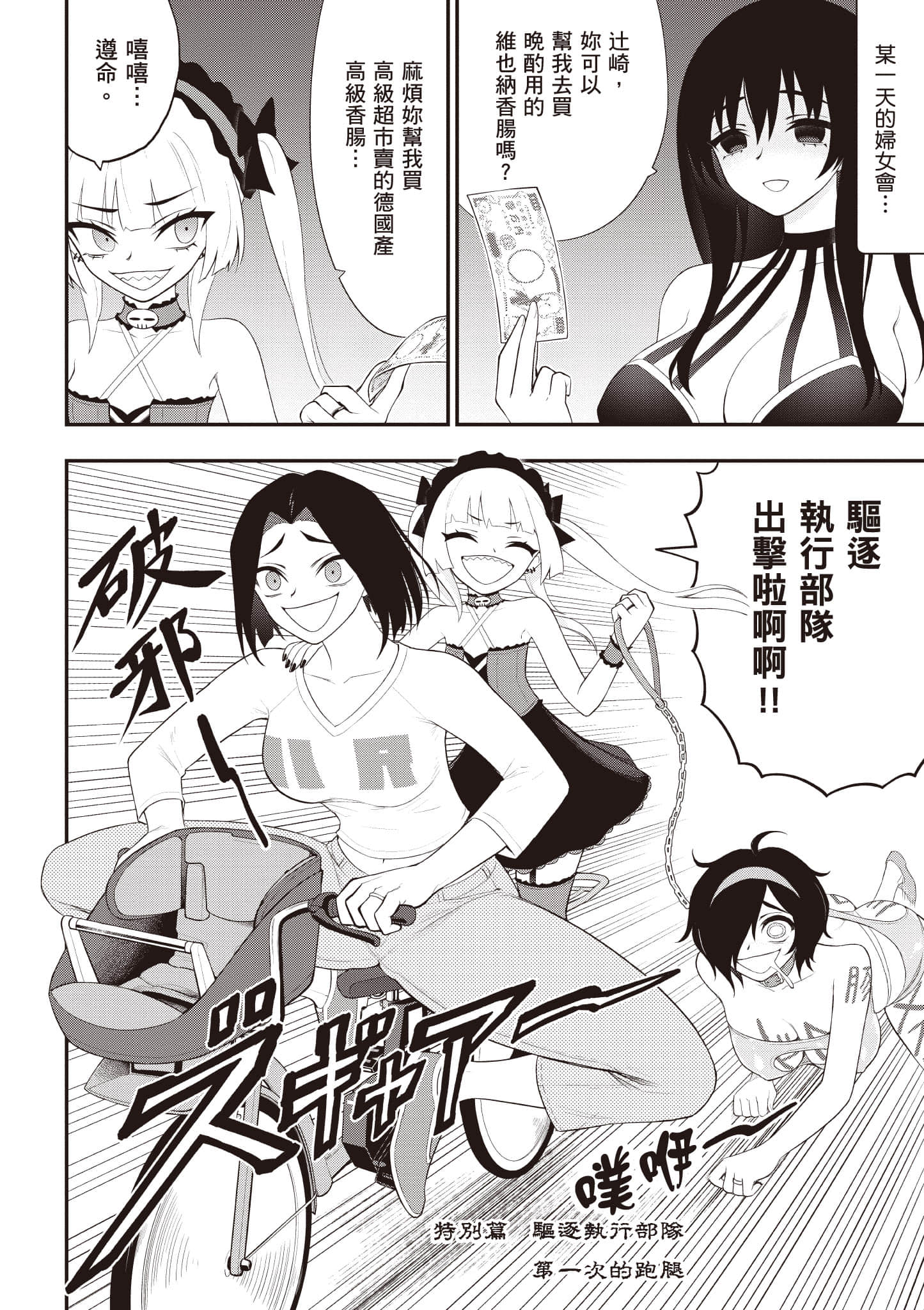 第 159 页
