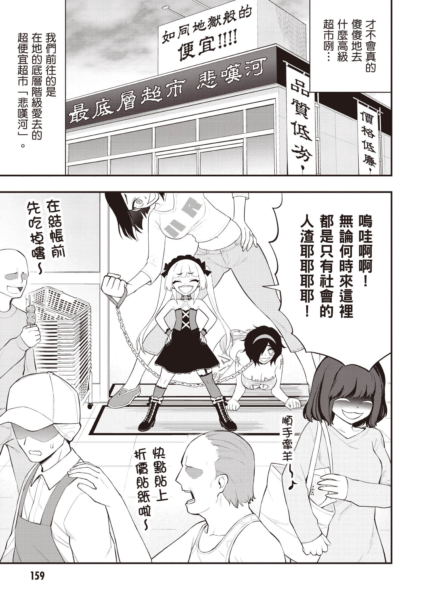 第 160 页
