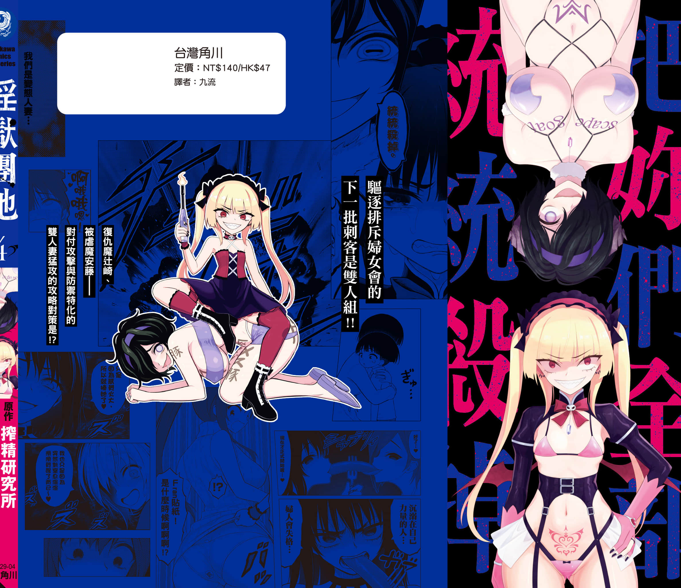 第 163 页