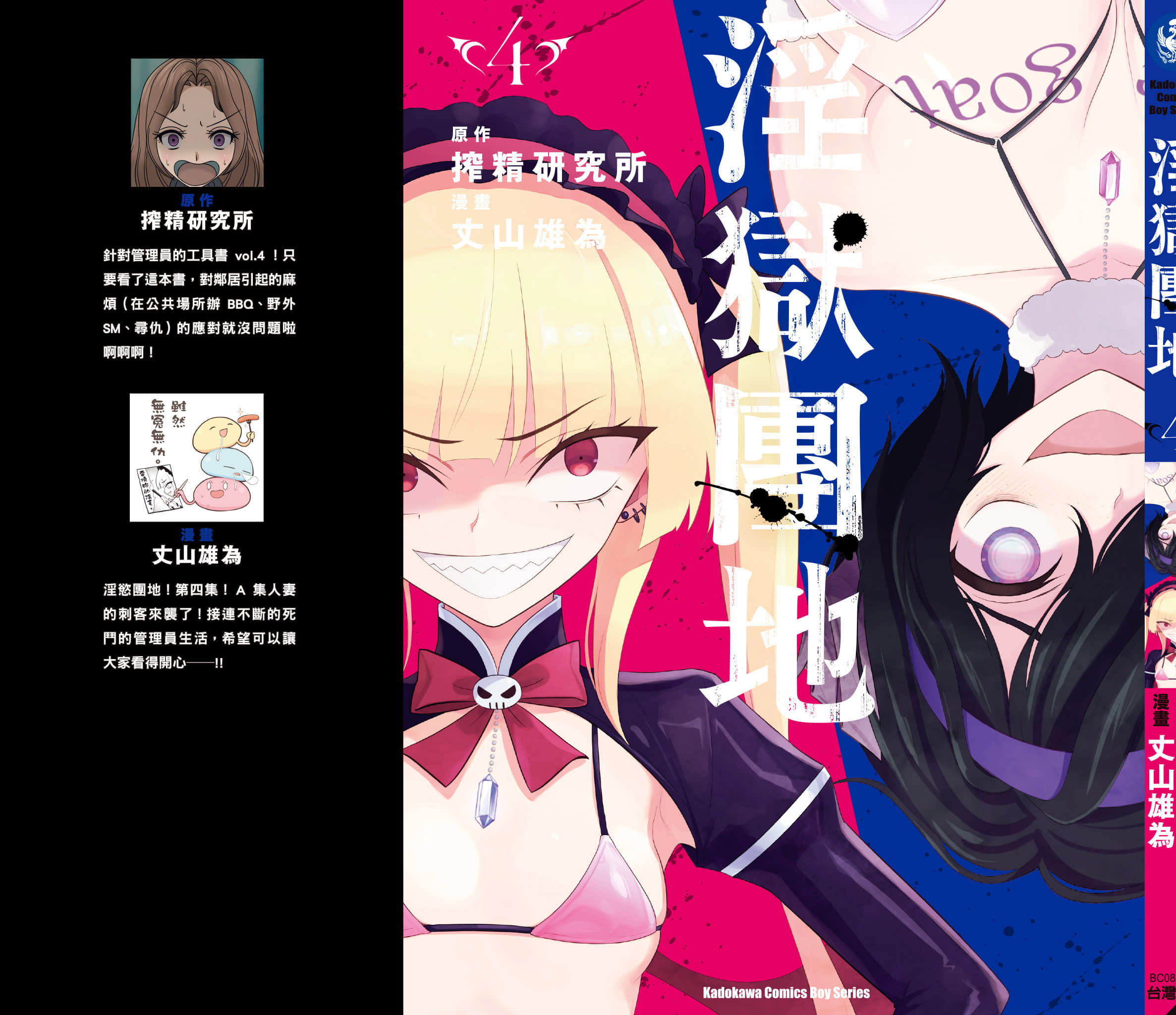 第 164 页