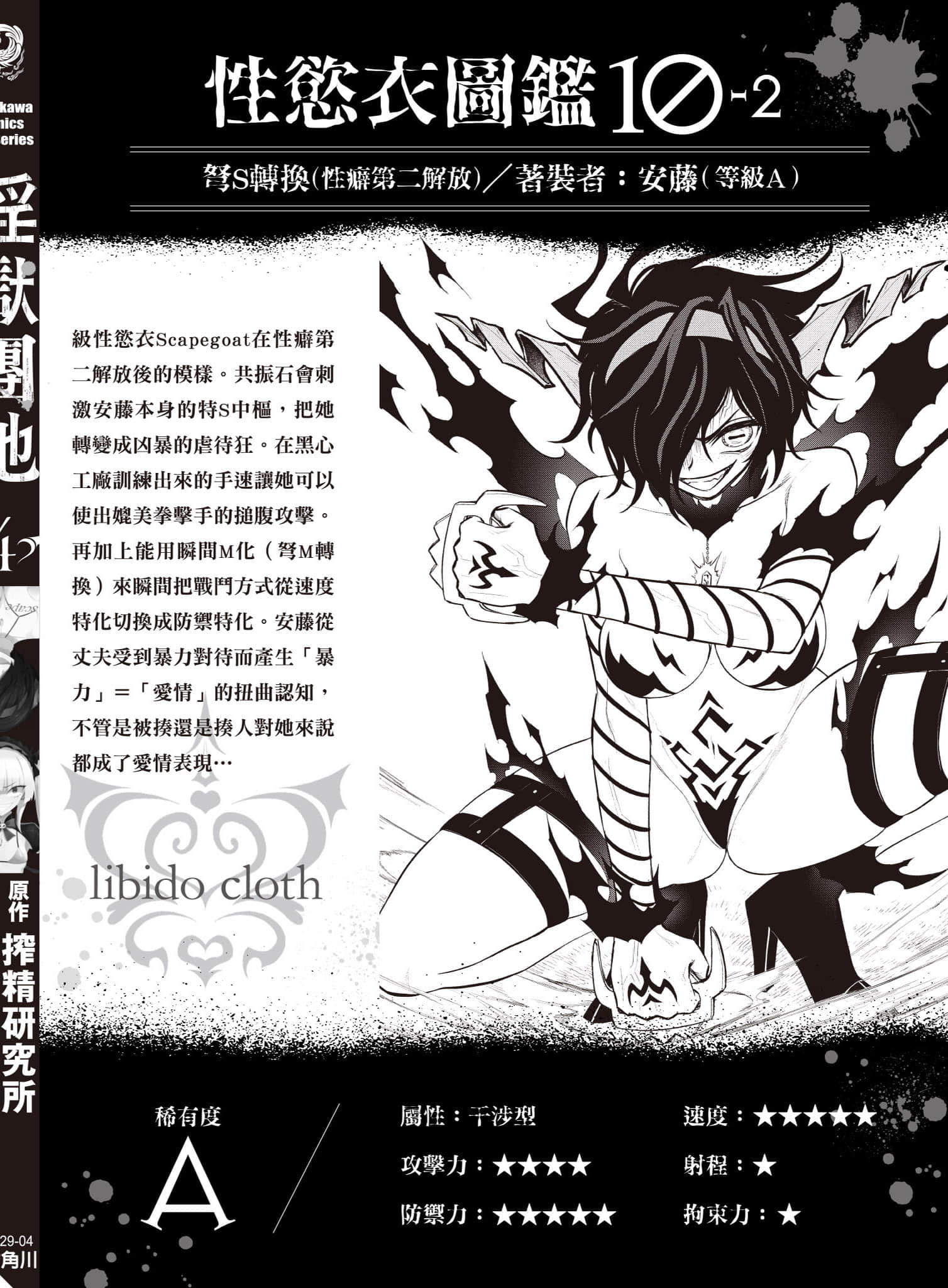 第 165 页