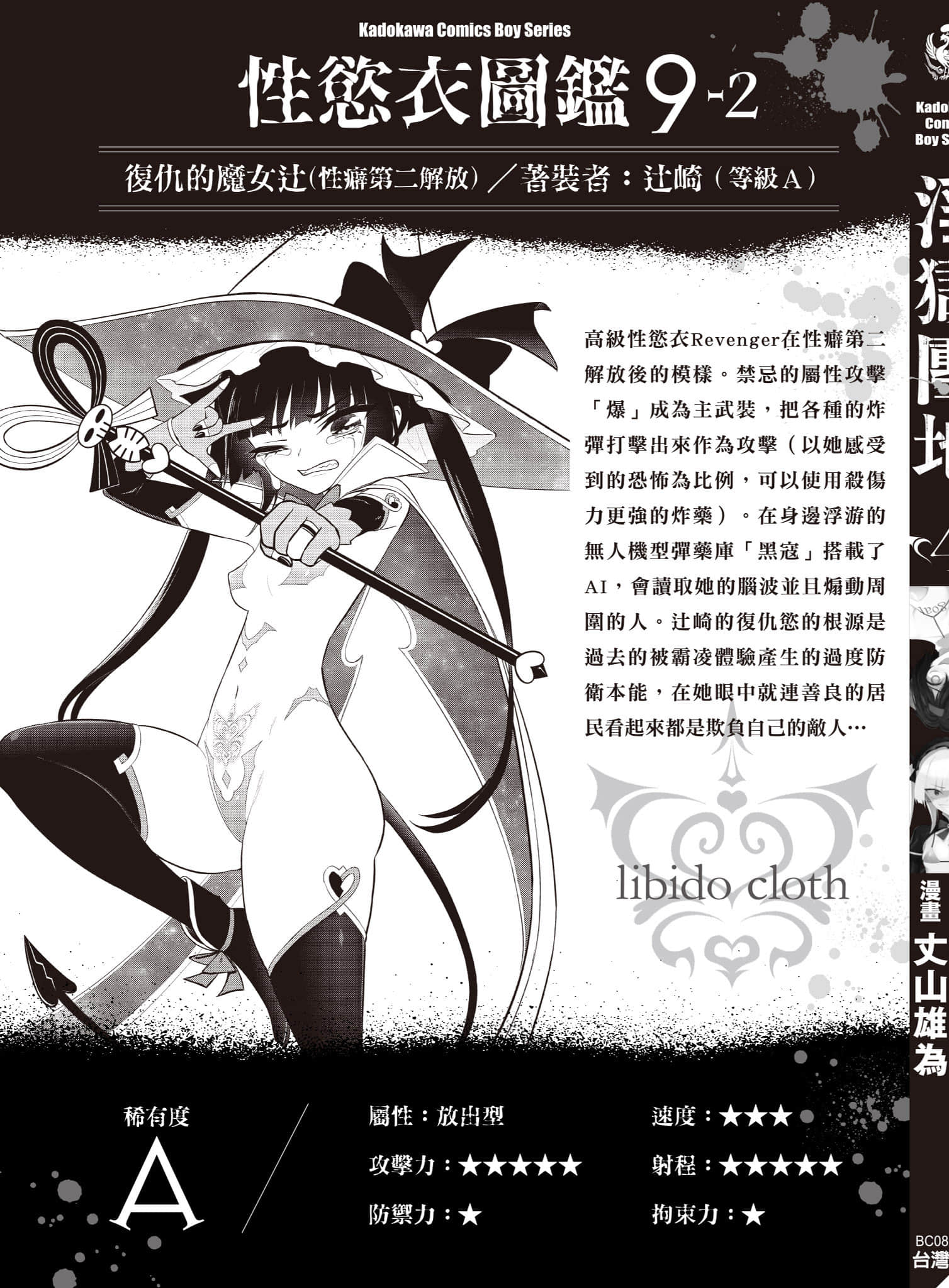 第 166 页