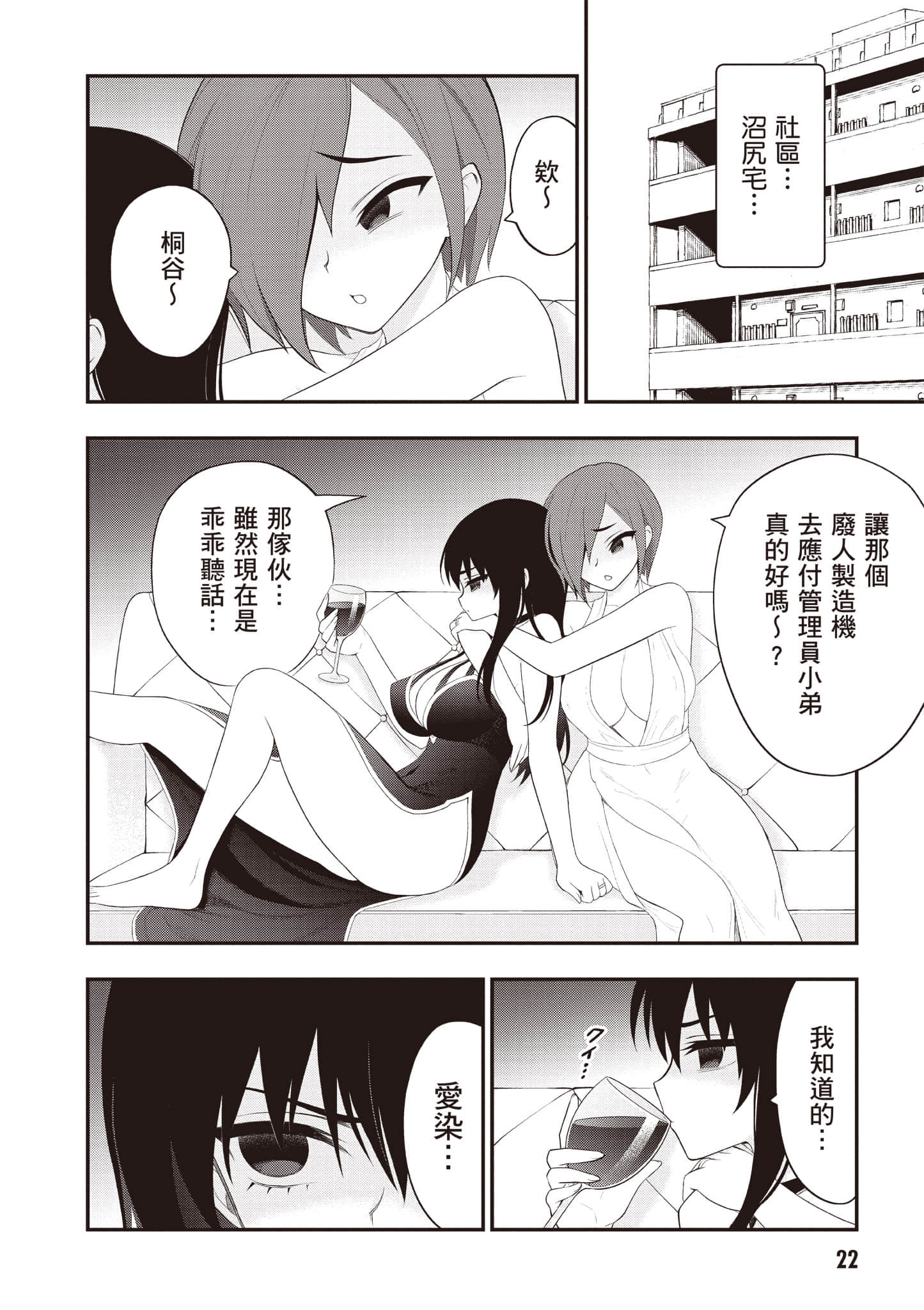 第 23 页