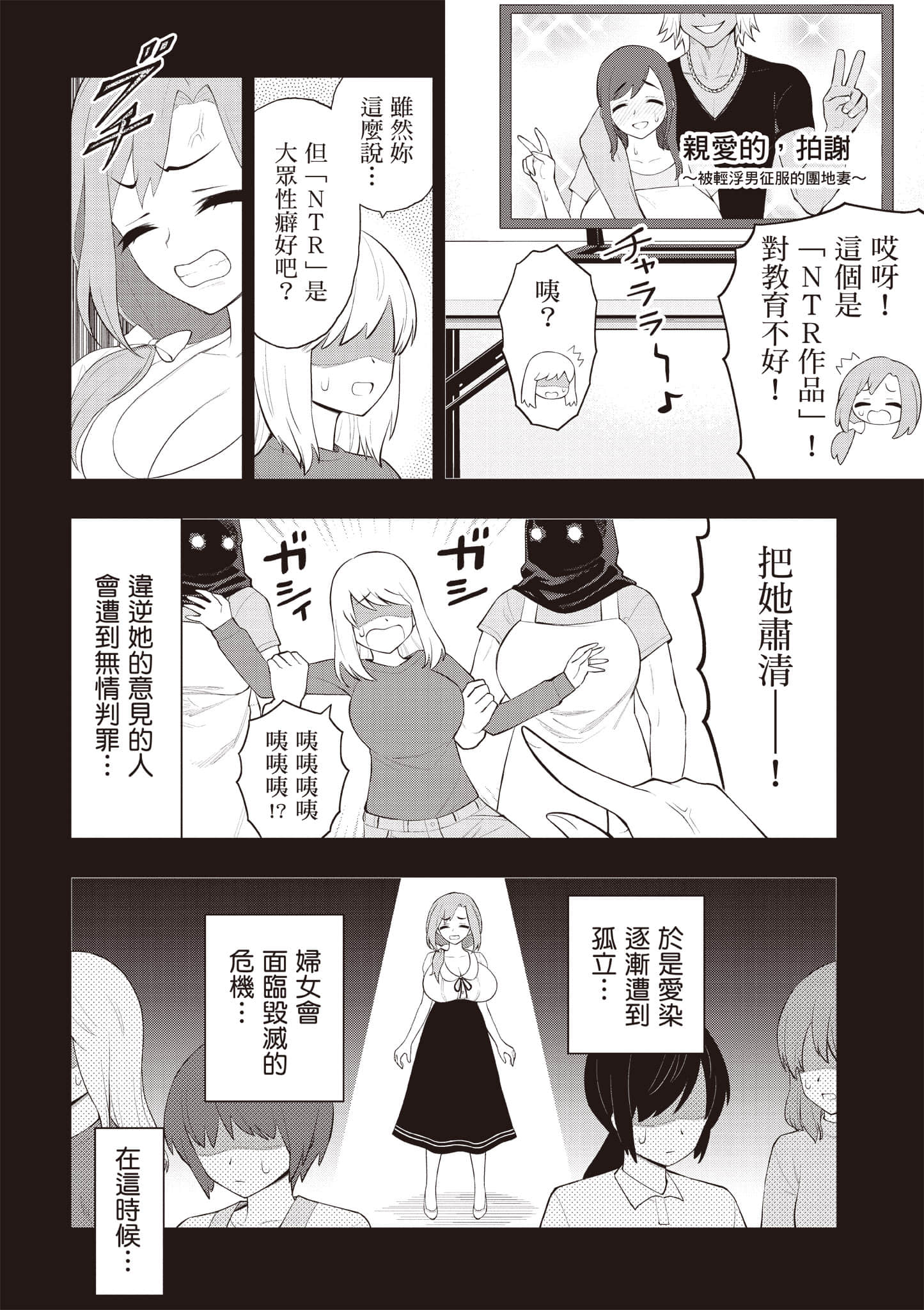 第 33 页