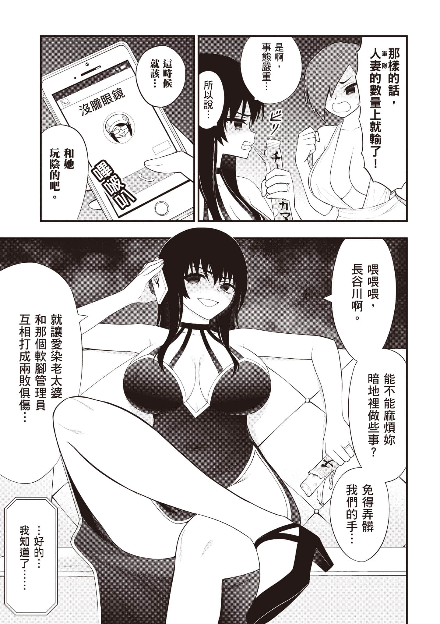 第 36 页