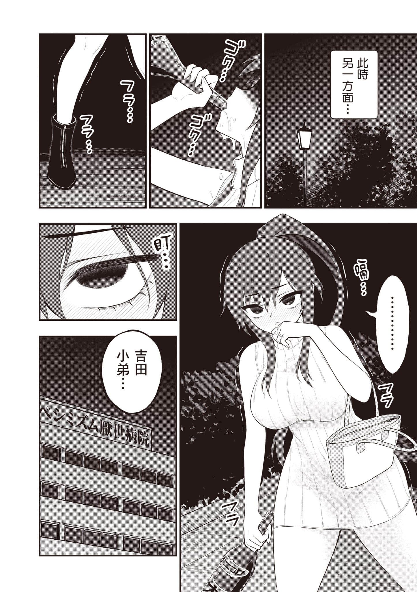 第 37 页